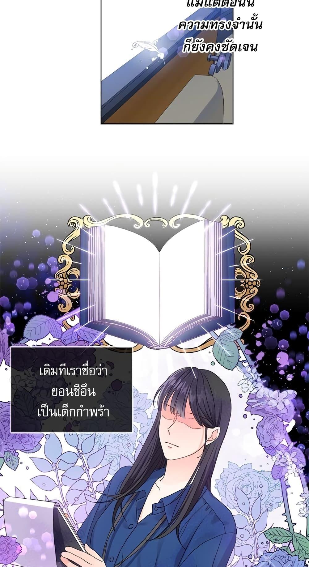 Manga-lc-com อ่านมังงะ อ่านการ์ตูน ออนไลน์ ฟรี Saving the Villain Who was Abandoned by the Female Lead ตอนที่ 1 2 3 4 5 6 7 8 9 10 11 12 13 14 ฟรี ไม่มีโฆษณา Manga-lc - อ่าน มังงะ อ่าน การ์ตูน ออนไลน์ อ่านมังงะ ฟรี