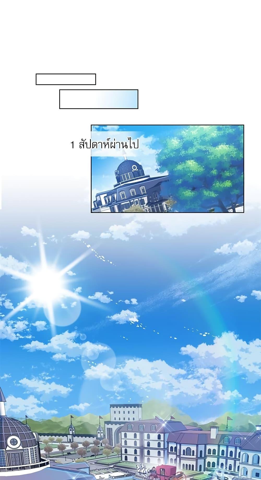 Manga-lc-com อ่านมังงะ อ่านการ์ตูน ออนไลน์ ฟรี Saving the Villain Who was Abandoned by the Female Lead ตอนที่ 1 2 3 4 5 6 7 8 9 10 11 12 13 14 ฟรี ไม่มีโฆษณา Manga-lc - อ่าน มังงะ อ่าน การ์ตูน ออนไลน์ อ่านมังงะ ฟรี