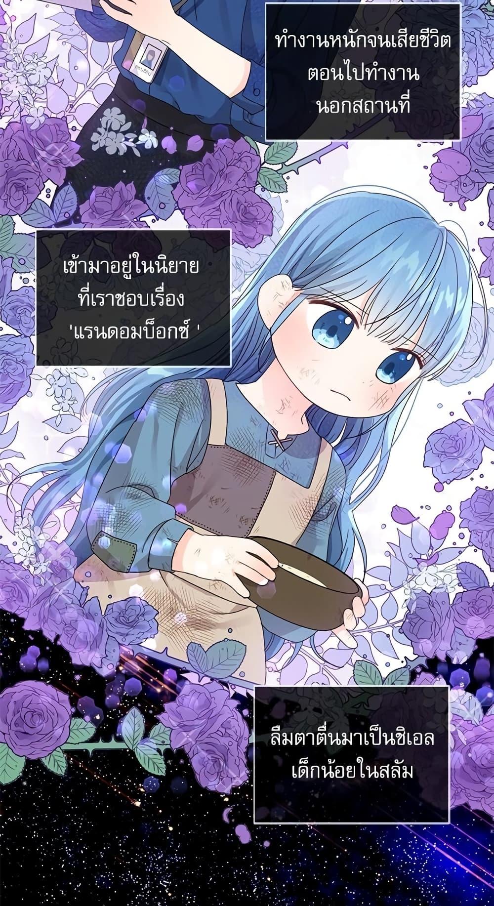 Manga-lc-com อ่านมังงะ อ่านการ์ตูน ออนไลน์ ฟรี Saving the Villain Who was Abandoned by the Female Lead ตอนที่ 1 2 3 4 5 6 7 8 9 10 11 12 13 14 ฟรี ไม่มีโฆษณา Manga-lc - อ่าน มังงะ อ่าน การ์ตูน ออนไลน์ อ่านมังงะ ฟรี