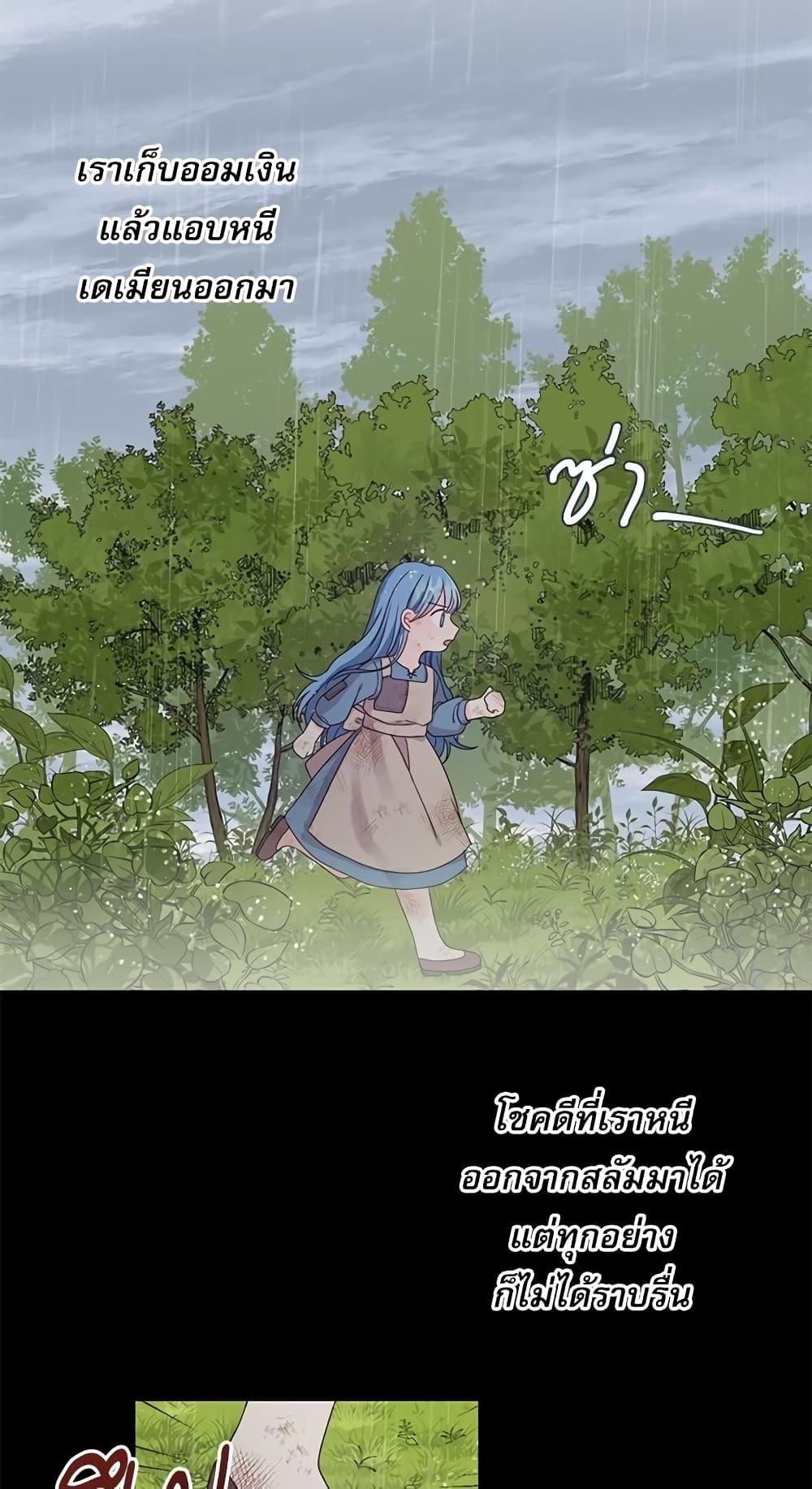 Manga-lc-com อ่านมังงะ อ่านการ์ตูน ออนไลน์ ฟรี Saving the Villain Who was Abandoned by the Female Lead ตอนที่ 1 2 3 4 5 6 7 8 9 10 11 12 13 14 ฟรี ไม่มีโฆษณา Manga-lc - อ่าน มังงะ อ่าน การ์ตูน ออนไลน์ อ่านมังงะ ฟรี