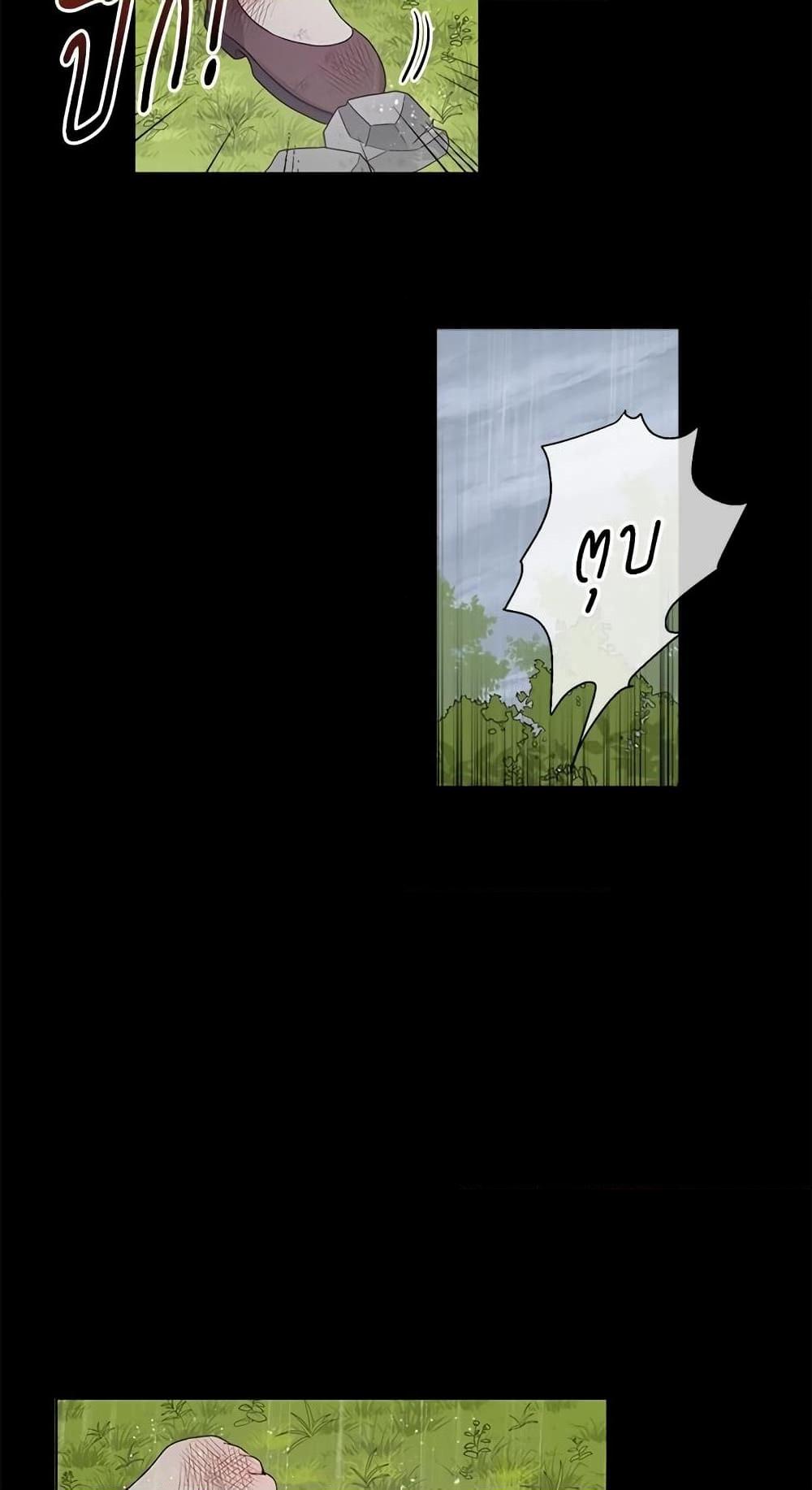 Manga-lc-com อ่านมังงะ อ่านการ์ตูน ออนไลน์ ฟรี Saving the Villain Who was Abandoned by the Female Lead ตอนที่ 1 2 3 4 5 6 7 8 9 10 11 12 13 14 ฟรี ไม่มีโฆษณา Manga-lc - อ่าน มังงะ อ่าน การ์ตูน ออนไลน์ อ่านมังงะ ฟรี