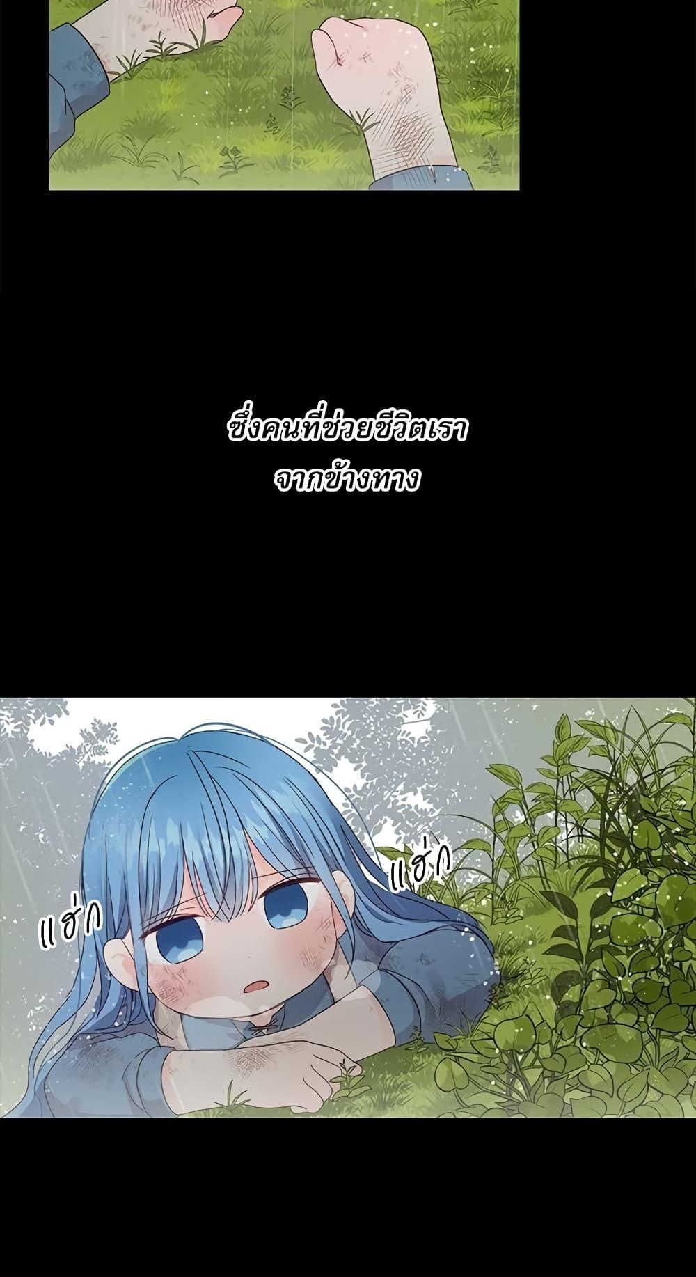 Manga-lc-com อ่านมังงะ อ่านการ์ตูน ออนไลน์ ฟรี Saving the Villain Who was Abandoned by the Female Lead ตอนที่ 1 2 3 4 5 6 7 8 9 10 11 12 13 14 ฟรี ไม่มีโฆษณา Manga-lc - อ่าน มังงะ อ่าน การ์ตูน ออนไลน์ อ่านมังงะ ฟรี