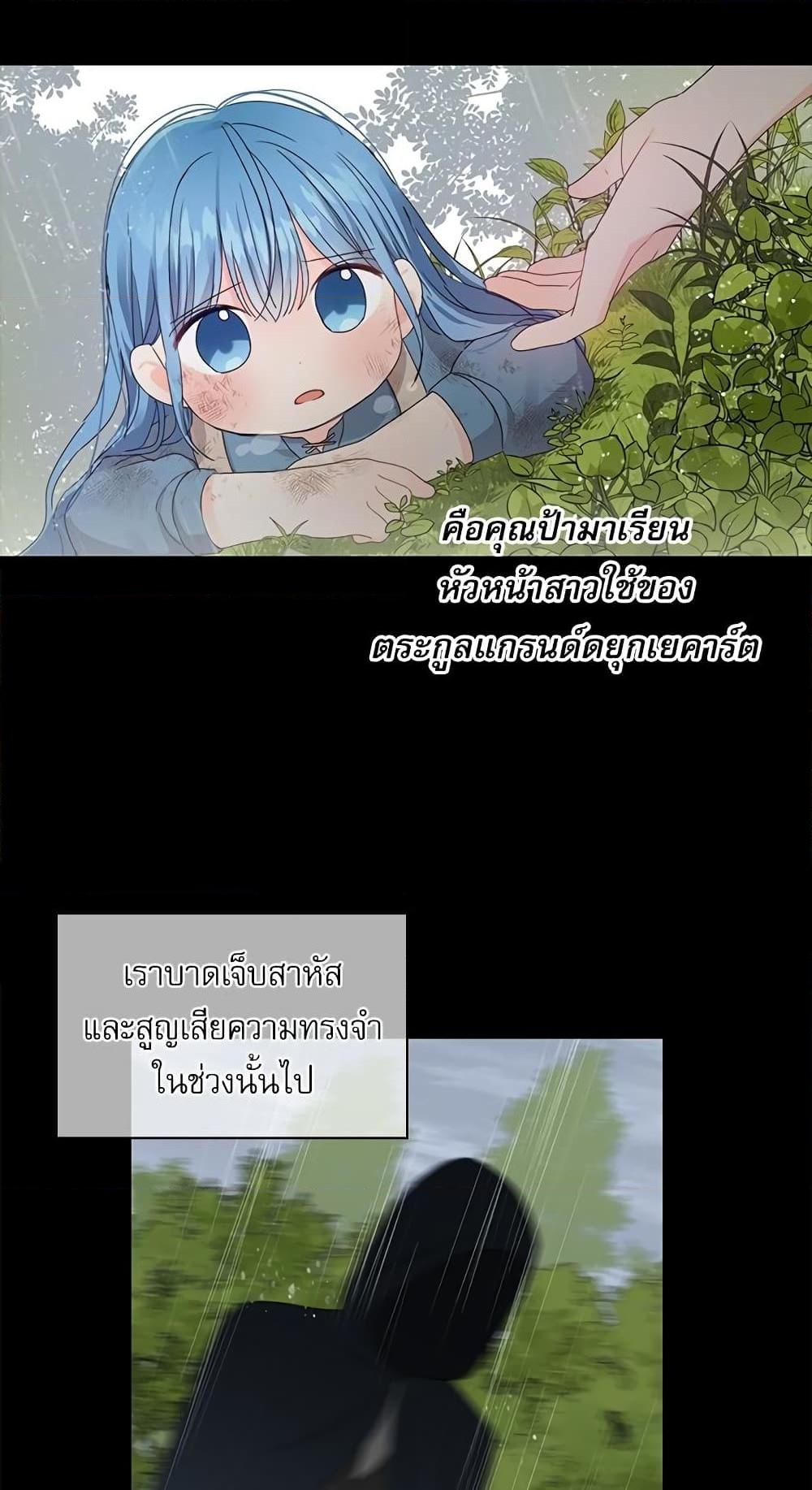 Manga-lc-com อ่านมังงะ อ่านการ์ตูน ออนไลน์ ฟรี Saving the Villain Who was Abandoned by the Female Lead ตอนที่ 1 2 3 4 5 6 7 8 9 10 11 12 13 14 ฟรี ไม่มีโฆษณา Manga-lc - อ่าน มังงะ อ่าน การ์ตูน ออนไลน์ อ่านมังงะ ฟรี