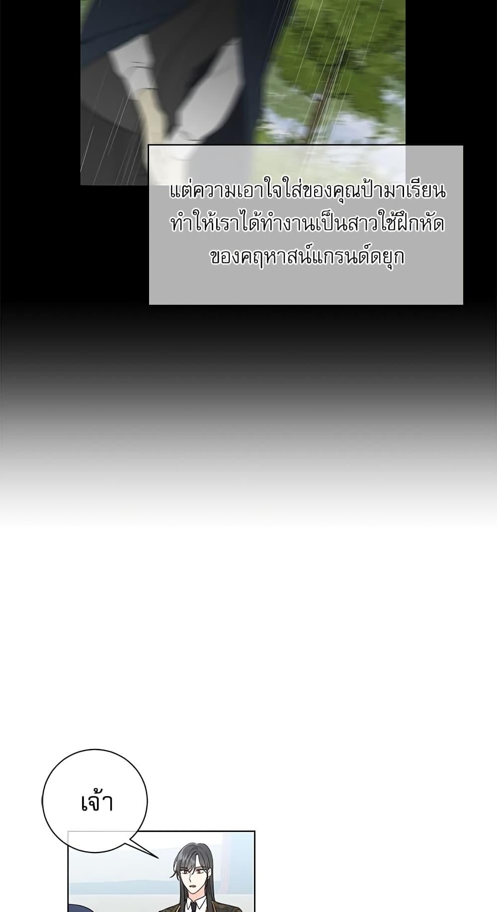 Manga-lc-com อ่านมังงะ อ่านการ์ตูน ออนไลน์ ฟรี Saving the Villain Who was Abandoned by the Female Lead ตอนที่ 1 2 3 4 5 6 7 8 9 10 11 12 13 14 ฟรี ไม่มีโฆษณา Manga-lc - อ่าน มังงะ อ่าน การ์ตูน ออนไลน์ อ่านมังงะ ฟรี