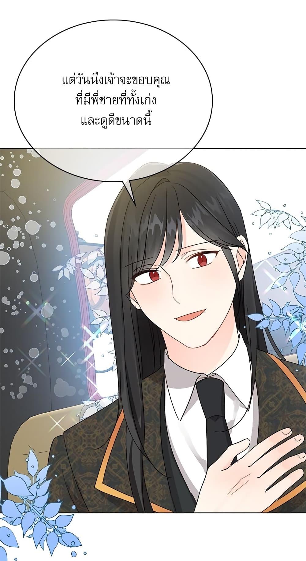 Manga-lc-com อ่านมังงะ อ่านการ์ตูน ออนไลน์ ฟรี Saving the Villain Who was Abandoned by the Female Lead ตอนที่ 1 2 3 4 5 6 7 8 9 10 11 12 13 14 ฟรี ไม่มีโฆษณา Manga-lc - อ่าน มังงะ อ่าน การ์ตูน ออนไลน์ อ่านมังงะ ฟรี