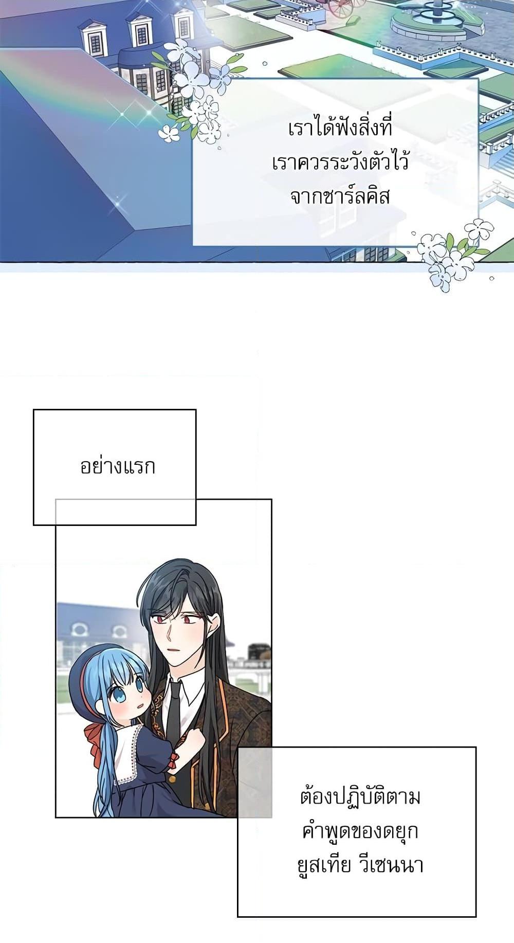 Manga-lc-com อ่านมังงะ อ่านการ์ตูน ออนไลน์ ฟรี Saving the Villain Who was Abandoned by the Female Lead ตอนที่ 1 2 3 4 5 6 7 8 9 10 11 12 13 14 ฟรี ไม่มีโฆษณา Manga-lc - อ่าน มังงะ อ่าน การ์ตูน ออนไลน์ อ่านมังงะ ฟรี