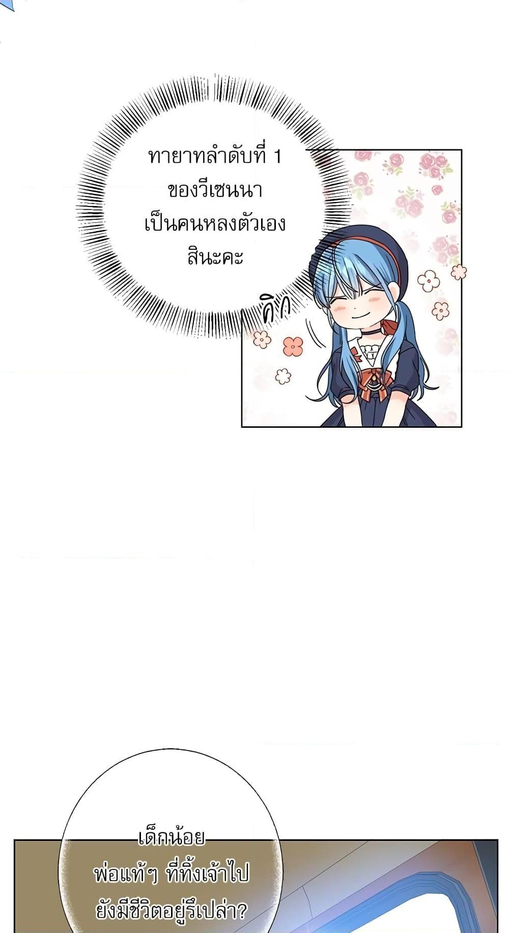 Manga-lc-com อ่านมังงะ อ่านการ์ตูน ออนไลน์ ฟรี Saving the Villain Who was Abandoned by the Female Lead ตอนที่ 1 2 3 4 5 6 7 8 9 10 11 12 13 14 ฟรี ไม่มีโฆษณา Manga-lc - อ่าน มังงะ อ่าน การ์ตูน ออนไลน์ อ่านมังงะ ฟรี