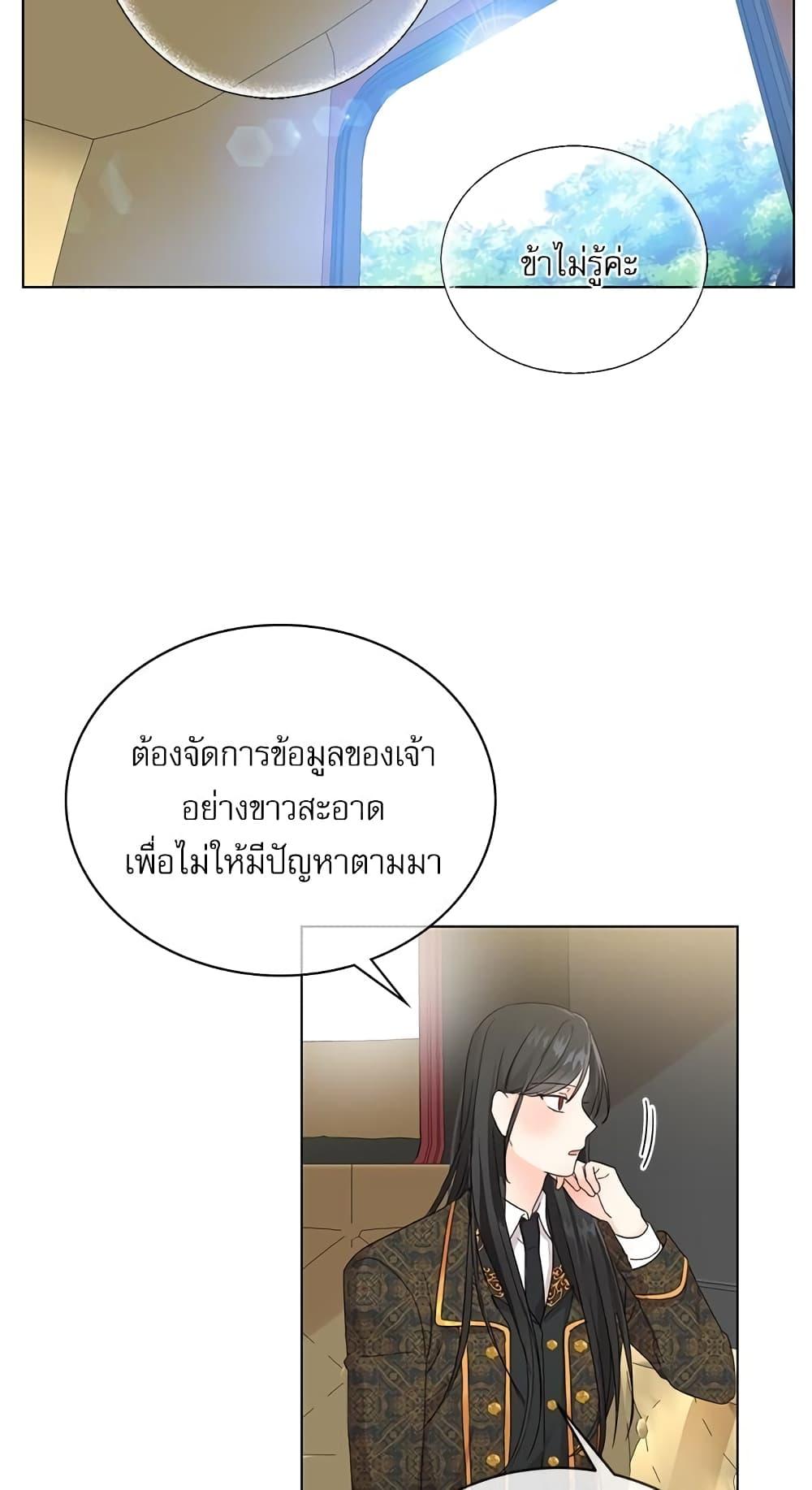 Manga-lc-com อ่านมังงะ อ่านการ์ตูน ออนไลน์ ฟรี Saving the Villain Who was Abandoned by the Female Lead ตอนที่ 1 2 3 4 5 6 7 8 9 10 11 12 13 14 ฟรี ไม่มีโฆษณา Manga-lc - อ่าน มังงะ อ่าน การ์ตูน ออนไลน์ อ่านมังงะ ฟรี