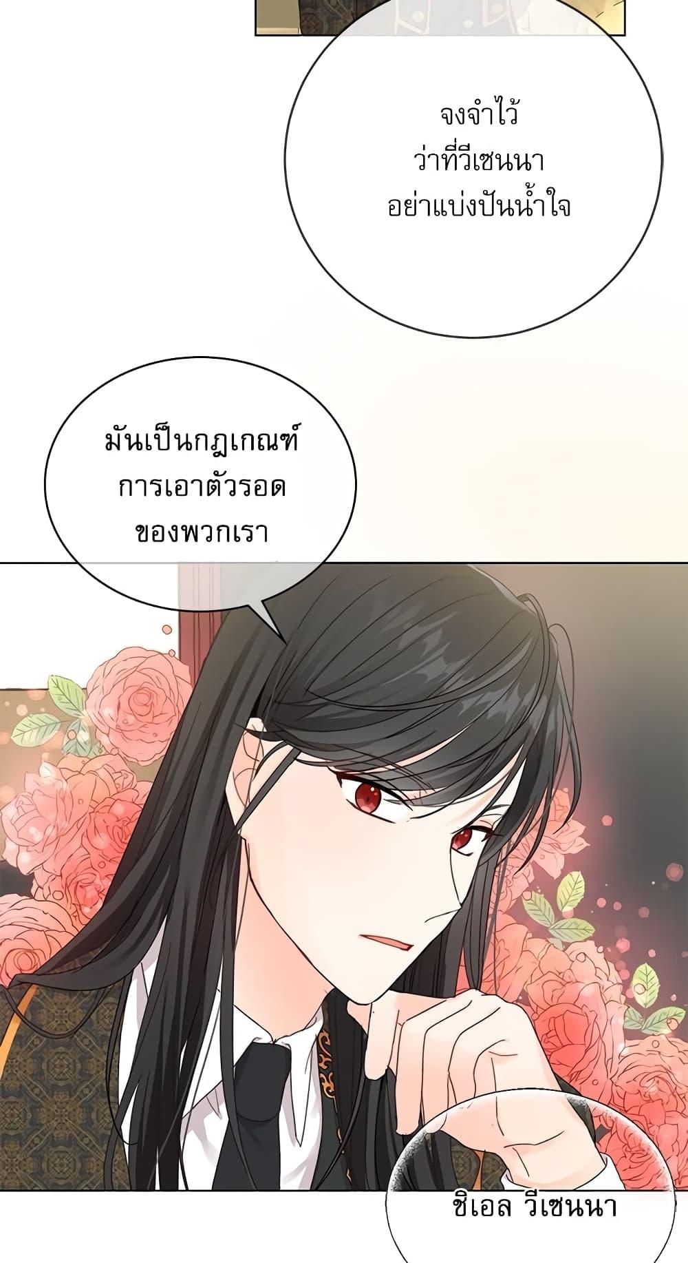 Manga-lc-com อ่านมังงะ อ่านการ์ตูน ออนไลน์ ฟรี Saving the Villain Who was Abandoned by the Female Lead ตอนที่ 1 2 3 4 5 6 7 8 9 10 11 12 13 14 ฟรี ไม่มีโฆษณา Manga-lc - อ่าน มังงะ อ่าน การ์ตูน ออนไลน์ อ่านมังงะ ฟรี