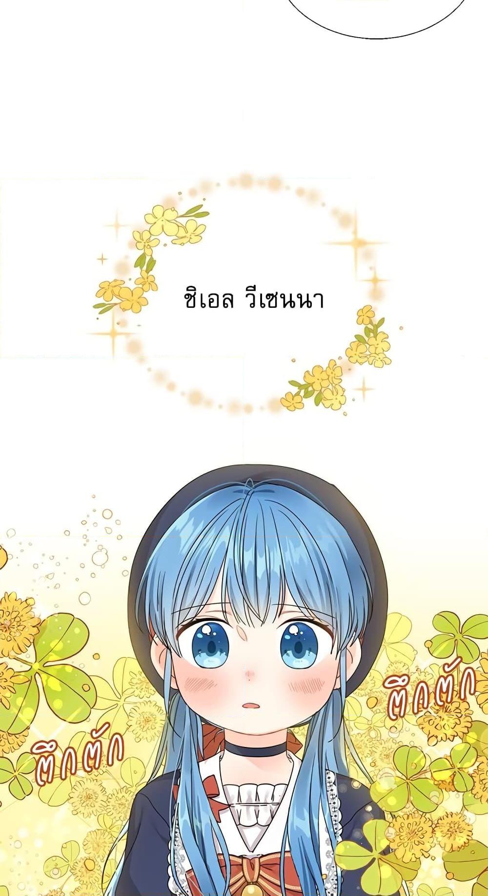 Manga-lc-com อ่านมังงะ อ่านการ์ตูน ออนไลน์ ฟรี Saving the Villain Who was Abandoned by the Female Lead ตอนที่ 1 2 3 4 5 6 7 8 9 10 11 12 13 14 ฟรี ไม่มีโฆษณา Manga-lc - อ่าน มังงะ อ่าน การ์ตูน ออนไลน์ อ่านมังงะ ฟรี