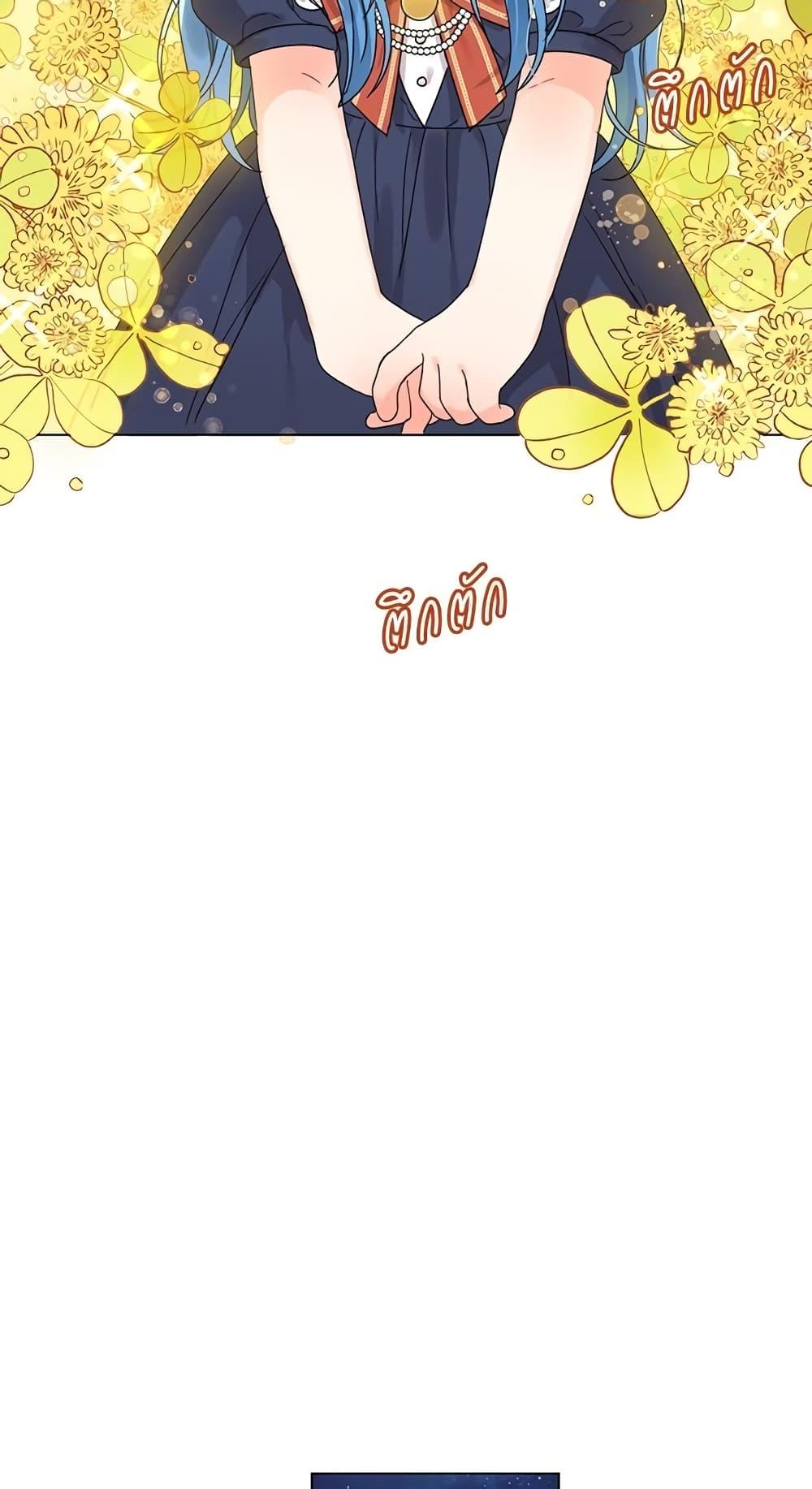 Manga-lc-com อ่านมังงะ อ่านการ์ตูน ออนไลน์ ฟรี Saving the Villain Who was Abandoned by the Female Lead ตอนที่ 1 2 3 4 5 6 7 8 9 10 11 12 13 14 ฟรี ไม่มีโฆษณา Manga-lc - อ่าน มังงะ อ่าน การ์ตูน ออนไลน์ อ่านมังงะ ฟรี