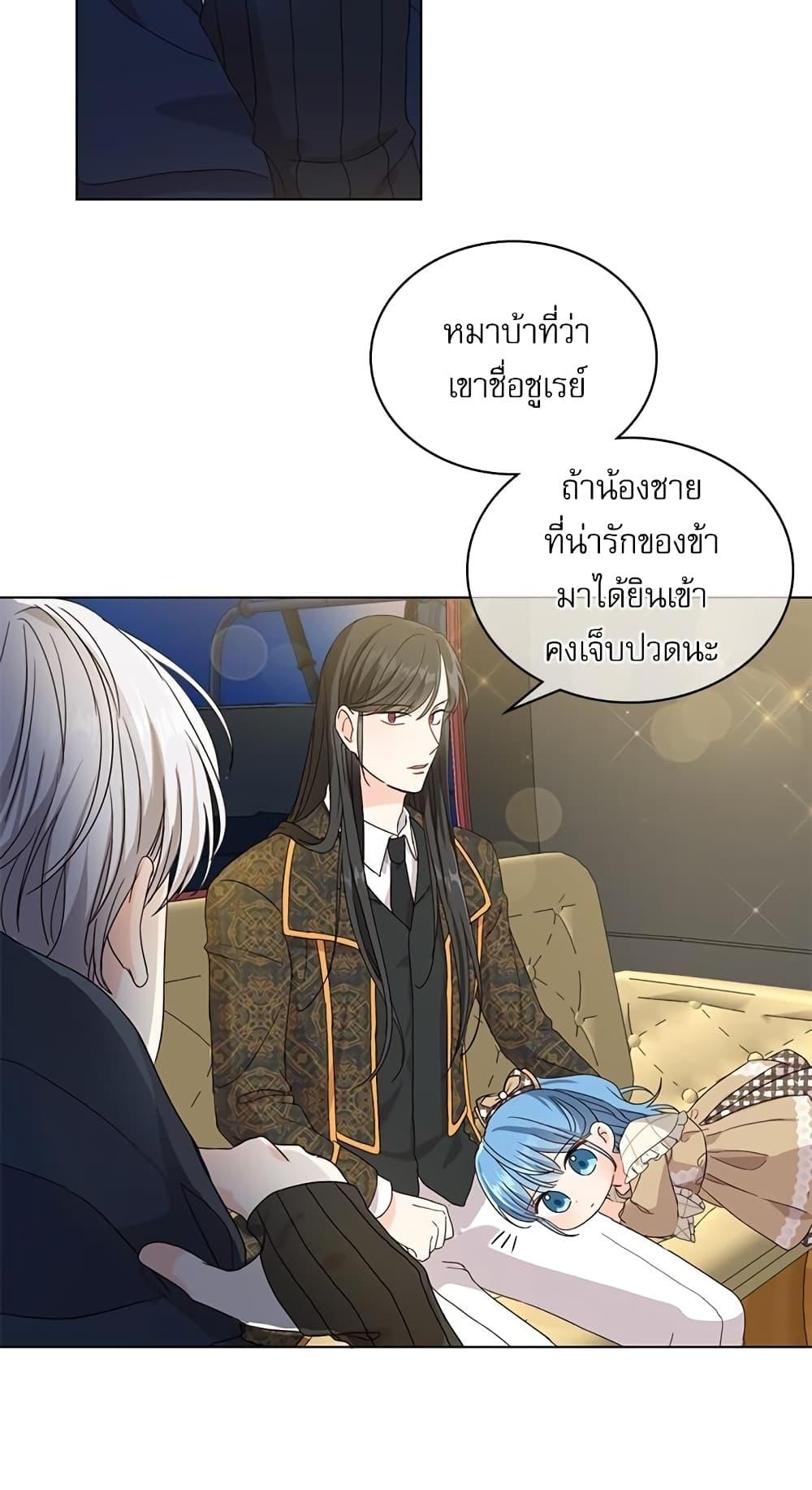 Manga-lc-com อ่านมังงะ อ่านการ์ตูน ออนไลน์ ฟรี Saving the Villain Who was Abandoned by the Female Lead ตอนที่ 1 2 3 4 5 6 7 8 9 10 11 12 13 14 ฟรี ไม่มีโฆษณา Manga-lc - อ่าน มังงะ อ่าน การ์ตูน ออนไลน์ อ่านมังงะ ฟรี