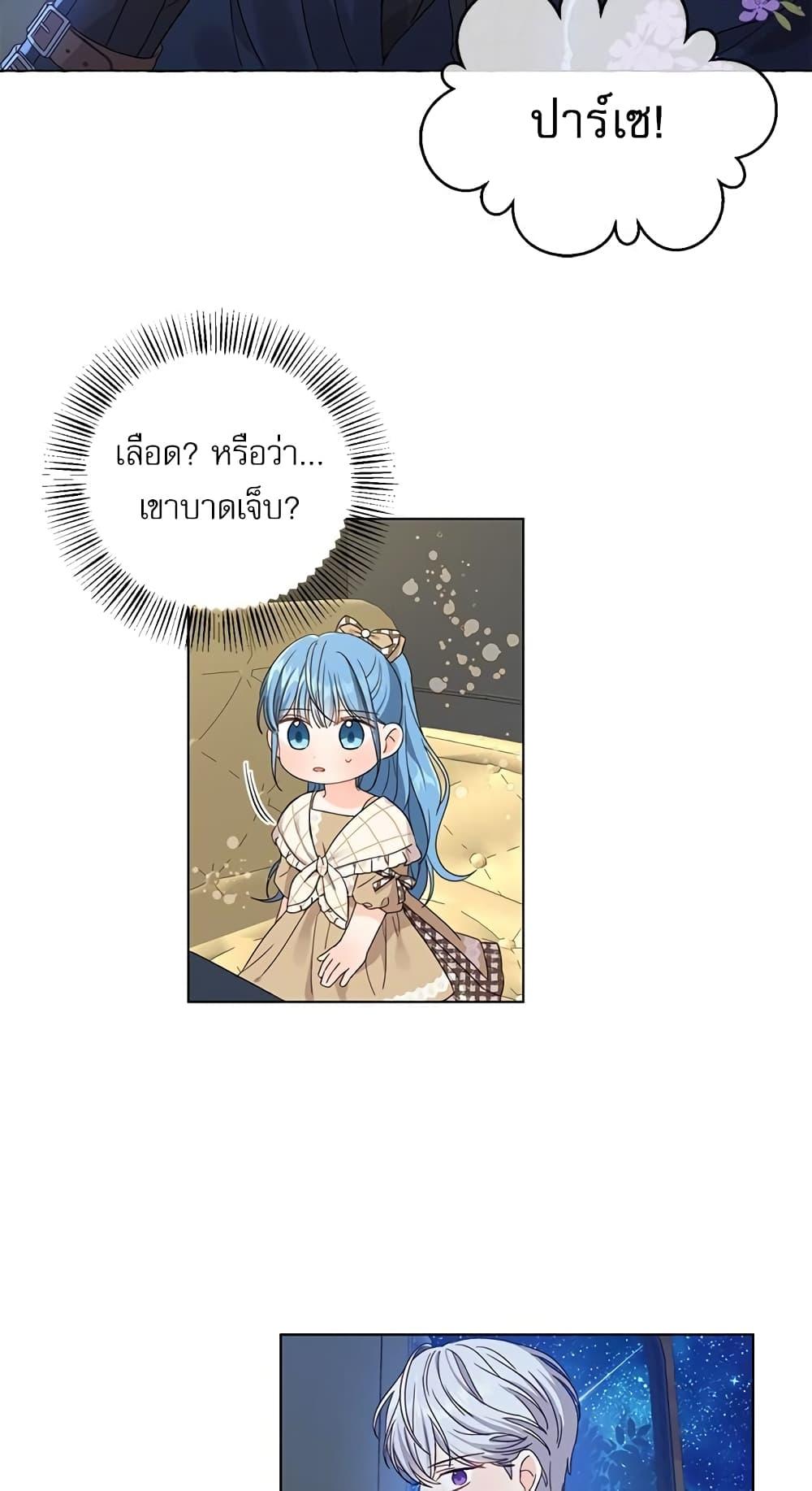 Manga-lc-com อ่านมังงะ อ่านการ์ตูน ออนไลน์ ฟรี Saving the Villain Who was Abandoned by the Female Lead ตอนที่ 1 2 3 4 5 6 7 8 9 10 11 12 13 14 ฟรี ไม่มีโฆษณา Manga-lc - อ่าน มังงะ อ่าน การ์ตูน ออนไลน์ อ่านมังงะ ฟรี