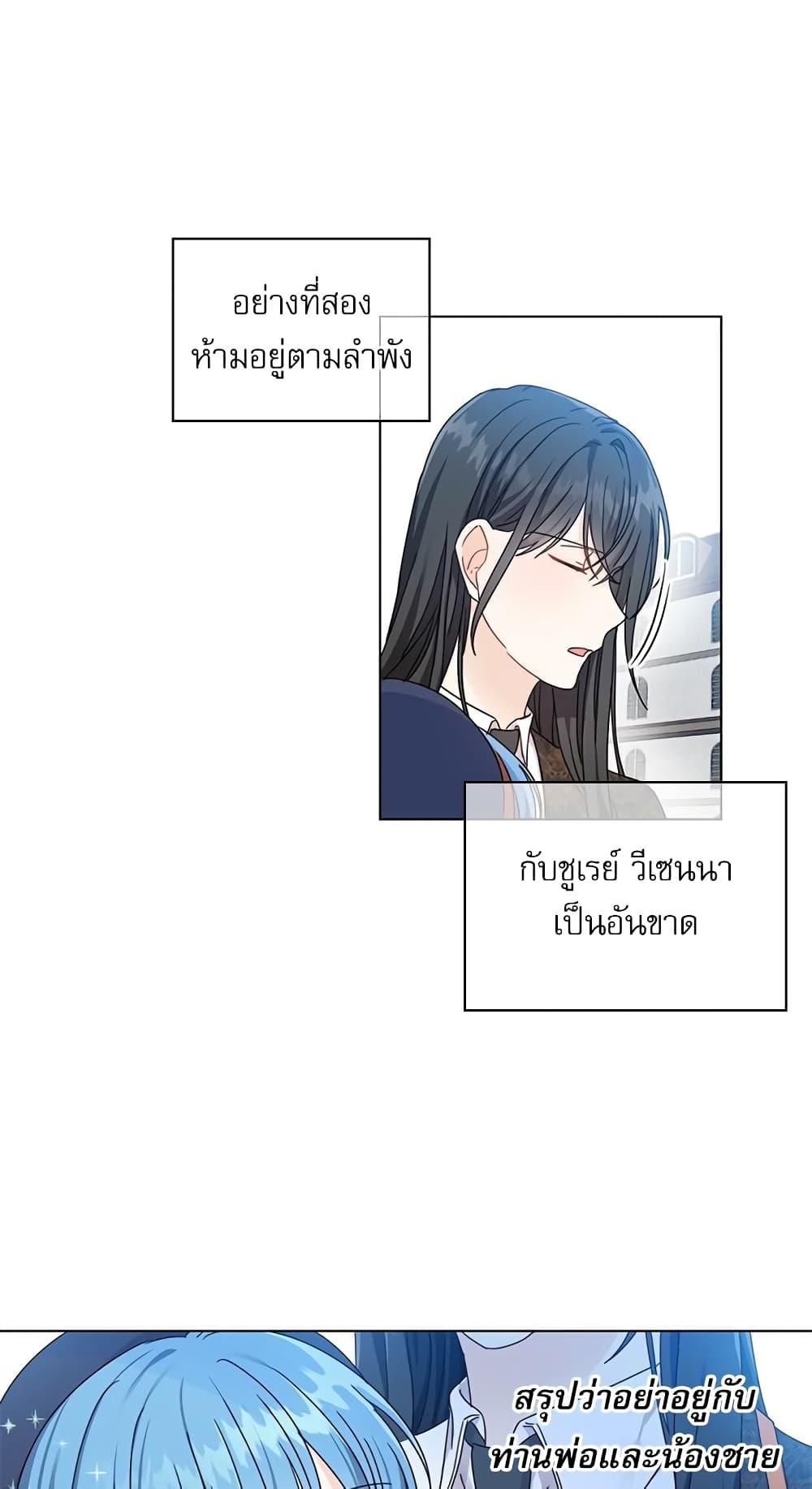 Manga-lc-com อ่านมังงะ อ่านการ์ตูน ออนไลน์ ฟรี Saving the Villain Who was Abandoned by the Female Lead ตอนที่ 1 2 3 4 5 6 7 8 9 10 11 12 13 14 ฟรี ไม่มีโฆษณา Manga-lc - อ่าน มังงะ อ่าน การ์ตูน ออนไลน์ อ่านมังงะ ฟรี