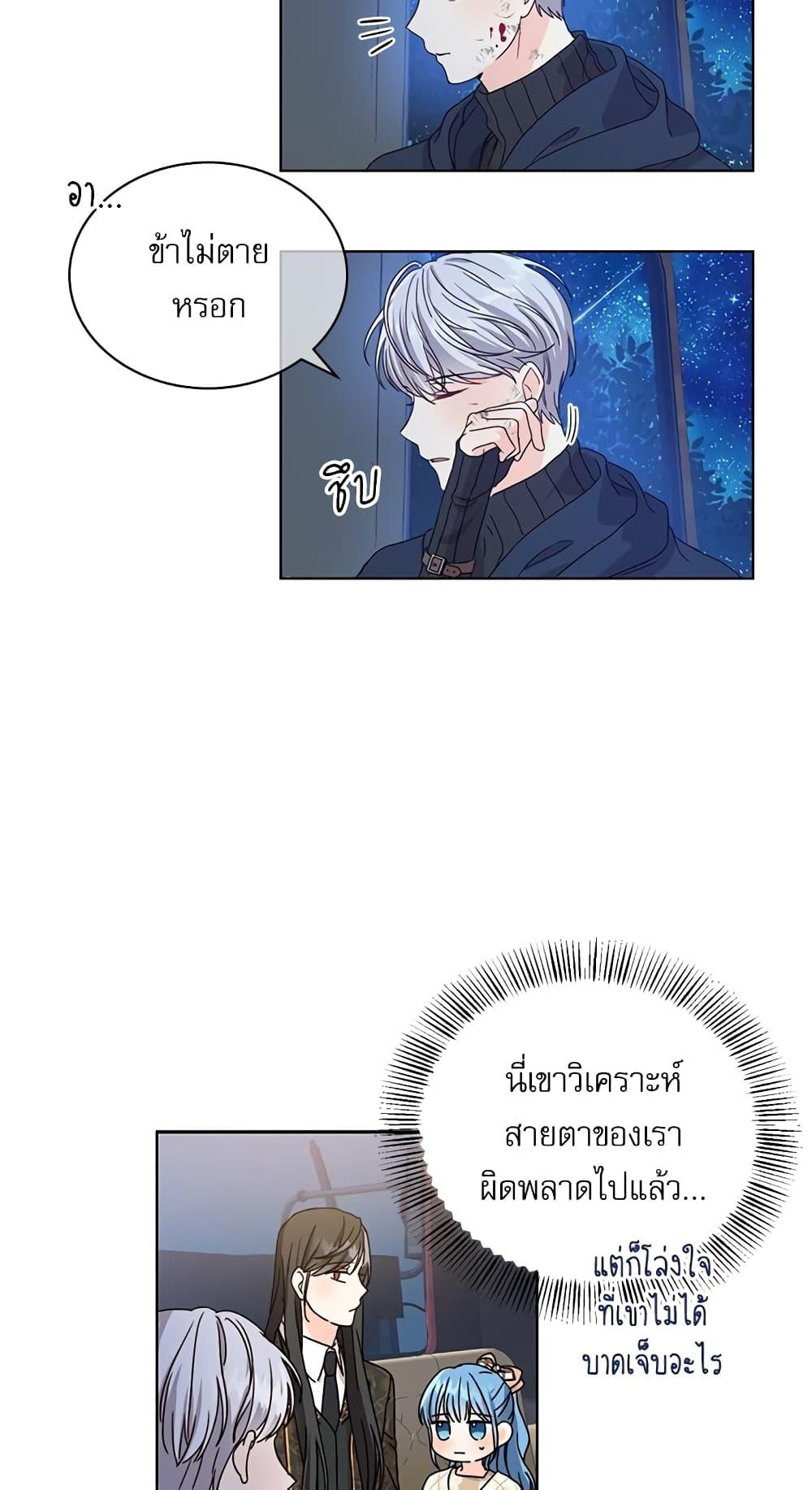 Manga-lc-com อ่านมังงะ อ่านการ์ตูน ออนไลน์ ฟรี Saving the Villain Who was Abandoned by the Female Lead ตอนที่ 1 2 3 4 5 6 7 8 9 10 11 12 13 14 ฟรี ไม่มีโฆษณา Manga-lc - อ่าน มังงะ อ่าน การ์ตูน ออนไลน์ อ่านมังงะ ฟรี