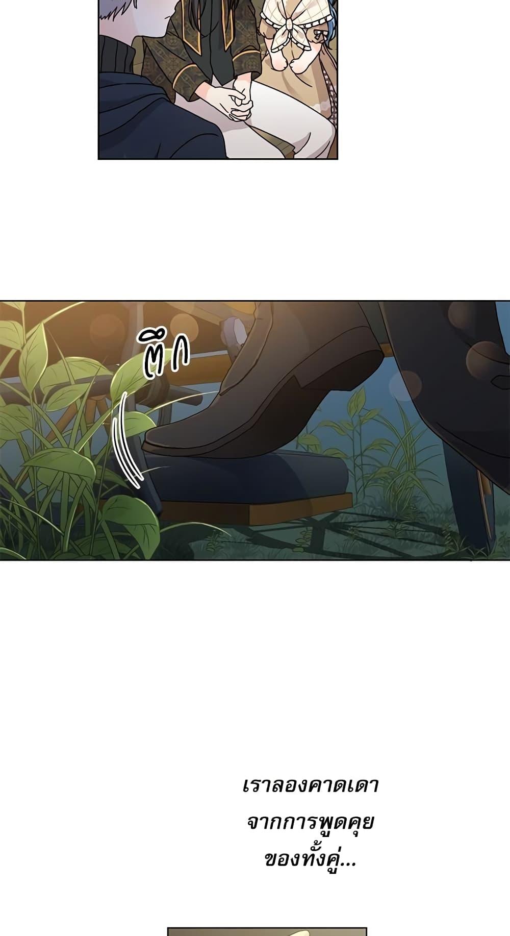 Manga-lc-com อ่านมังงะ อ่านการ์ตูน ออนไลน์ ฟรี Saving the Villain Who was Abandoned by the Female Lead ตอนที่ 1 2 3 4 5 6 7 8 9 10 11 12 13 14 ฟรี ไม่มีโฆษณา Manga-lc - อ่าน มังงะ อ่าน การ์ตูน ออนไลน์ อ่านมังงะ ฟรี