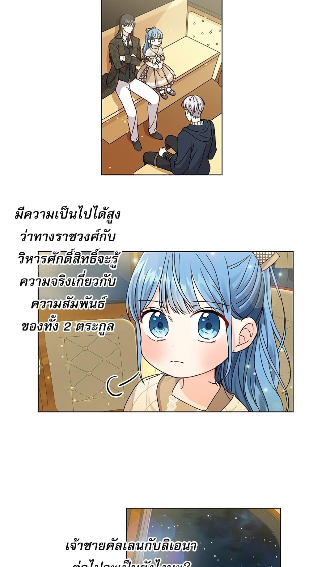 Manga-lc-com อ่านมังงะ อ่านการ์ตูน ออนไลน์ ฟรี Saving the Villain Who was Abandoned by the Female Lead ตอนที่ 1 2 3 4 5 6 7 8 9 10 11 12 13 14 ฟรี ไม่มีโฆษณา Manga-lc - อ่าน มังงะ อ่าน การ์ตูน ออนไลน์ อ่านมังงะ ฟรี