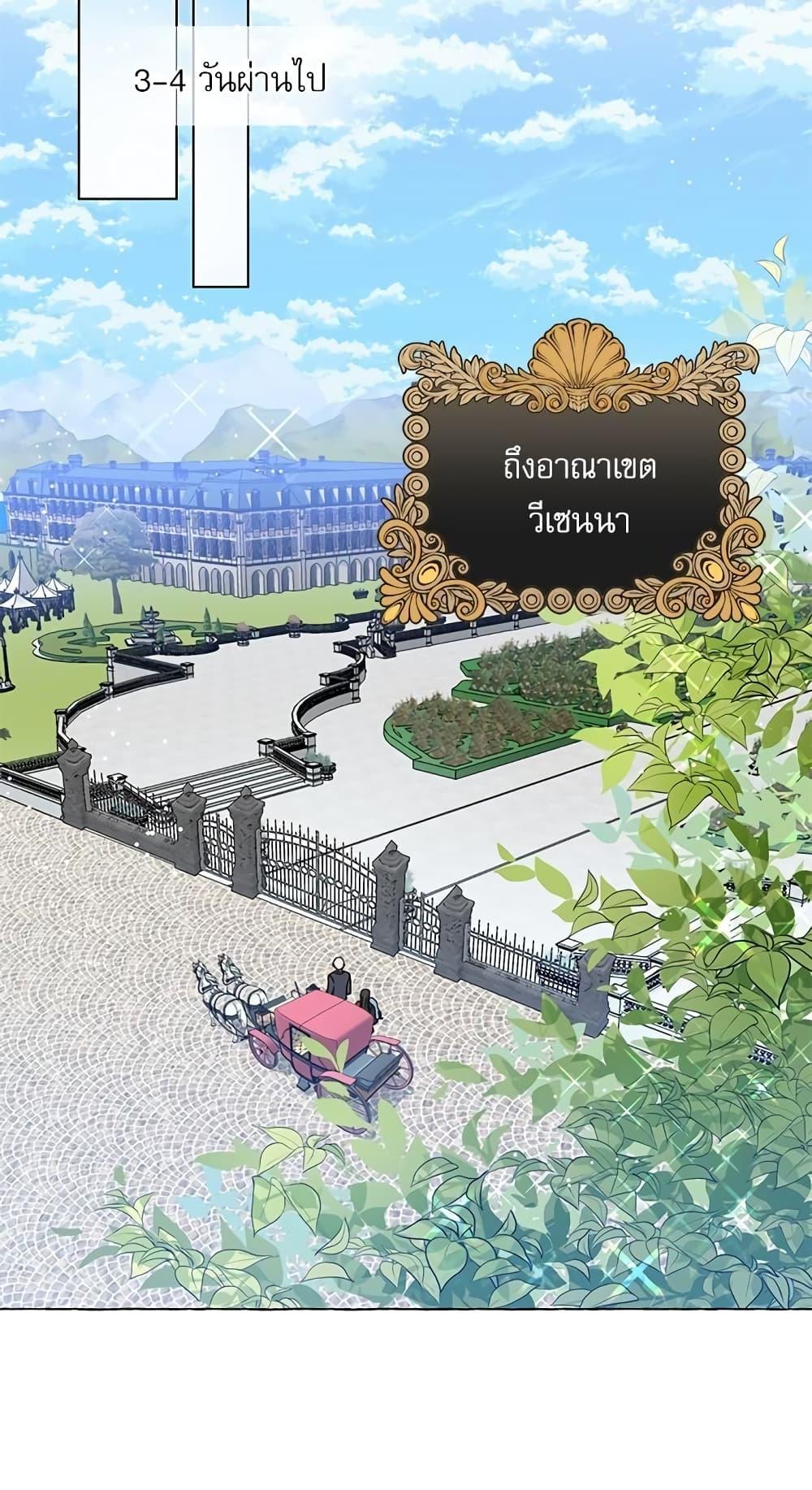 Manga-lc-com อ่านมังงะ อ่านการ์ตูน ออนไลน์ ฟรี Saving the Villain Who was Abandoned by the Female Lead ตอนที่ 1 2 3 4 5 6 7 8 9 10 11 12 13 14 ฟรี ไม่มีโฆษณา Manga-lc - อ่าน มังงะ อ่าน การ์ตูน ออนไลน์ อ่านมังงะ ฟรี