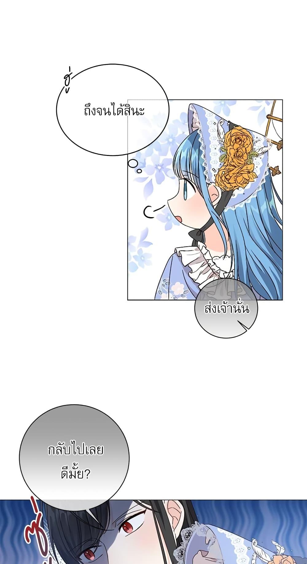 Manga-lc-com อ่านมังงะ อ่านการ์ตูน ออนไลน์ ฟรี Saving the Villain Who was Abandoned by the Female Lead ตอนที่ 1 2 3 4 5 6 7 8 9 10 11 12 13 14 ฟรี ไม่มีโฆษณา Manga-lc - อ่าน มังงะ อ่าน การ์ตูน ออนไลน์ อ่านมังงะ ฟรี