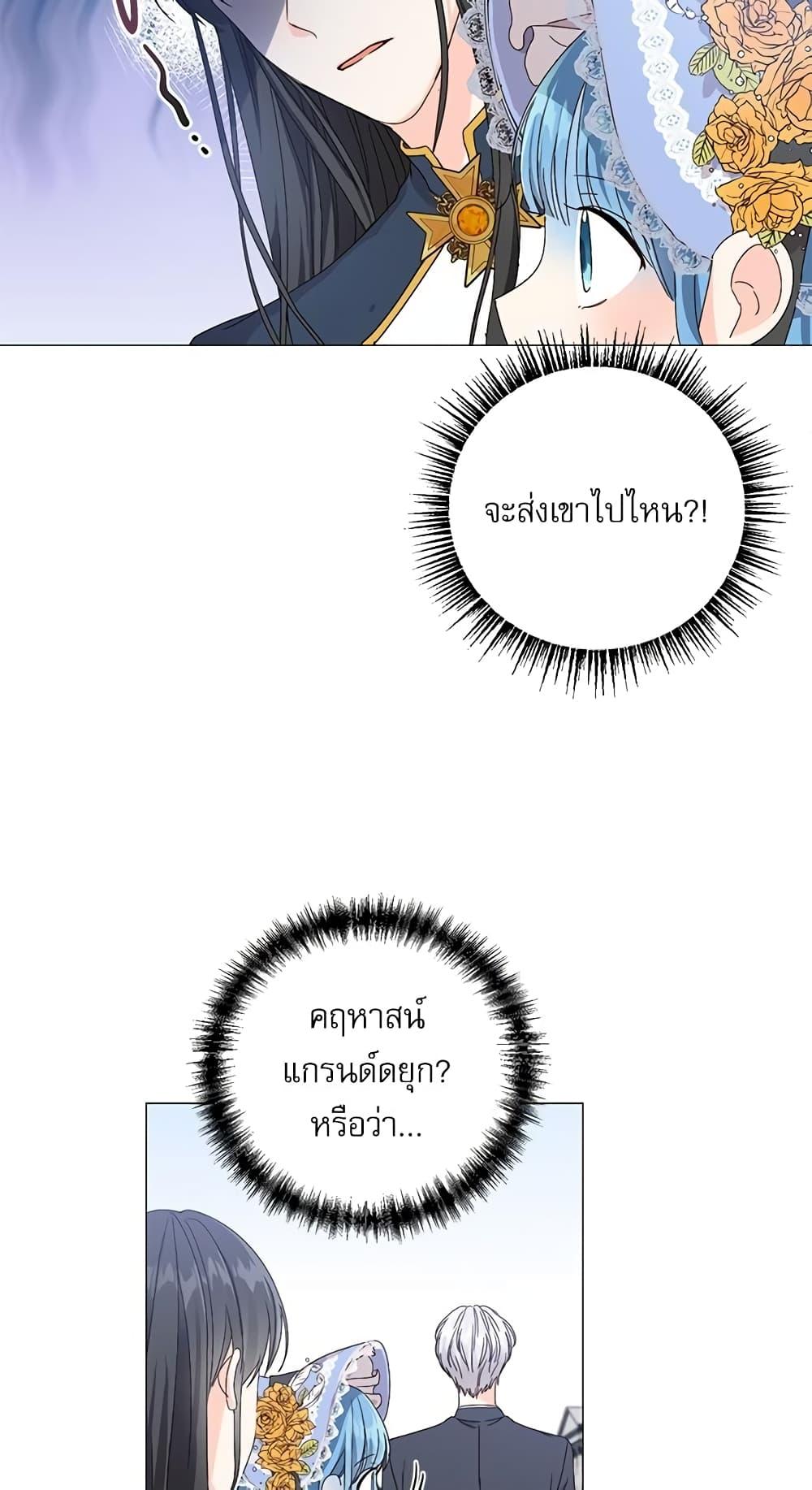 Manga-lc-com อ่านมังงะ อ่านการ์ตูน ออนไลน์ ฟรี Saving the Villain Who was Abandoned by the Female Lead ตอนที่ 1 2 3 4 5 6 7 8 9 10 11 12 13 14 ฟรี ไม่มีโฆษณา Manga-lc - อ่าน มังงะ อ่าน การ์ตูน ออนไลน์ อ่านมังงะ ฟรี