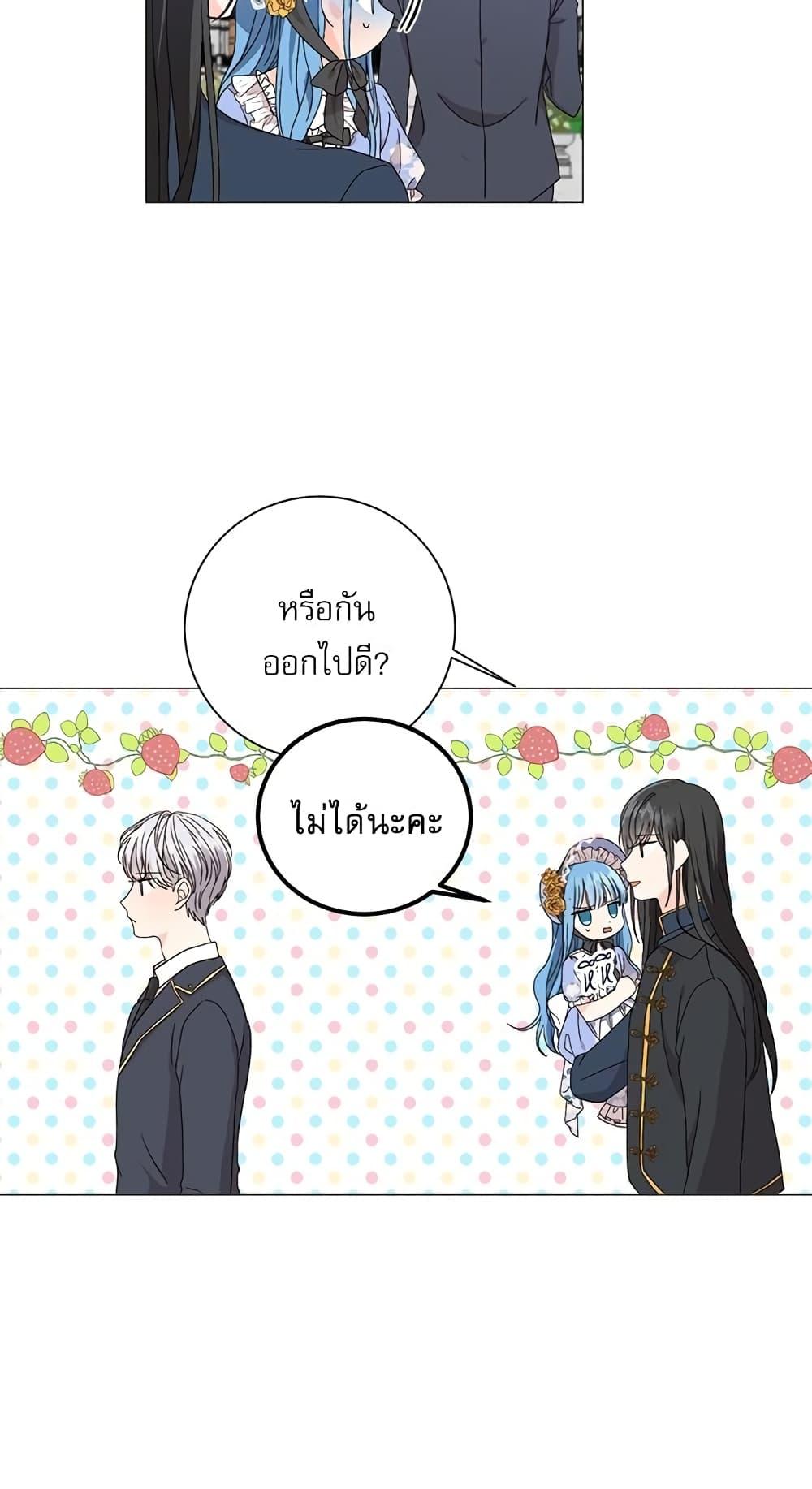Manga-lc-com อ่านมังงะ อ่านการ์ตูน ออนไลน์ ฟรี Saving the Villain Who was Abandoned by the Female Lead ตอนที่ 1 2 3 4 5 6 7 8 9 10 11 12 13 14 ฟรี ไม่มีโฆษณา Manga-lc - อ่าน มังงะ อ่าน การ์ตูน ออนไลน์ อ่านมังงะ ฟรี