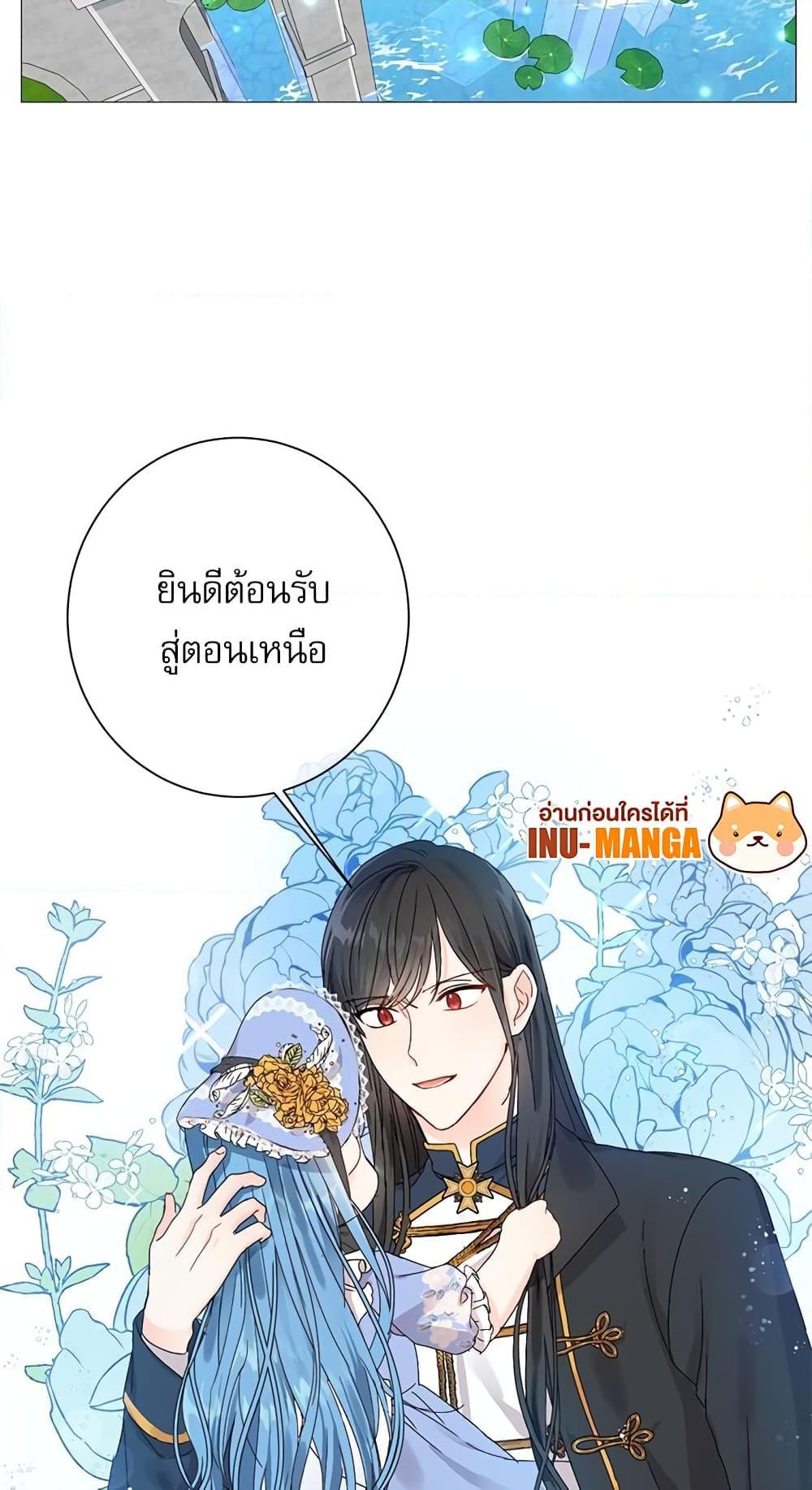 Manga-lc-com อ่านมังงะ อ่านการ์ตูน ออนไลน์ ฟรี Saving the Villain Who was Abandoned by the Female Lead ตอนที่ 1 2 3 4 5 6 7 8 9 10 11 12 13 14 ฟรี ไม่มีโฆษณา Manga-lc - อ่าน มังงะ อ่าน การ์ตูน ออนไลน์ อ่านมังงะ ฟรี