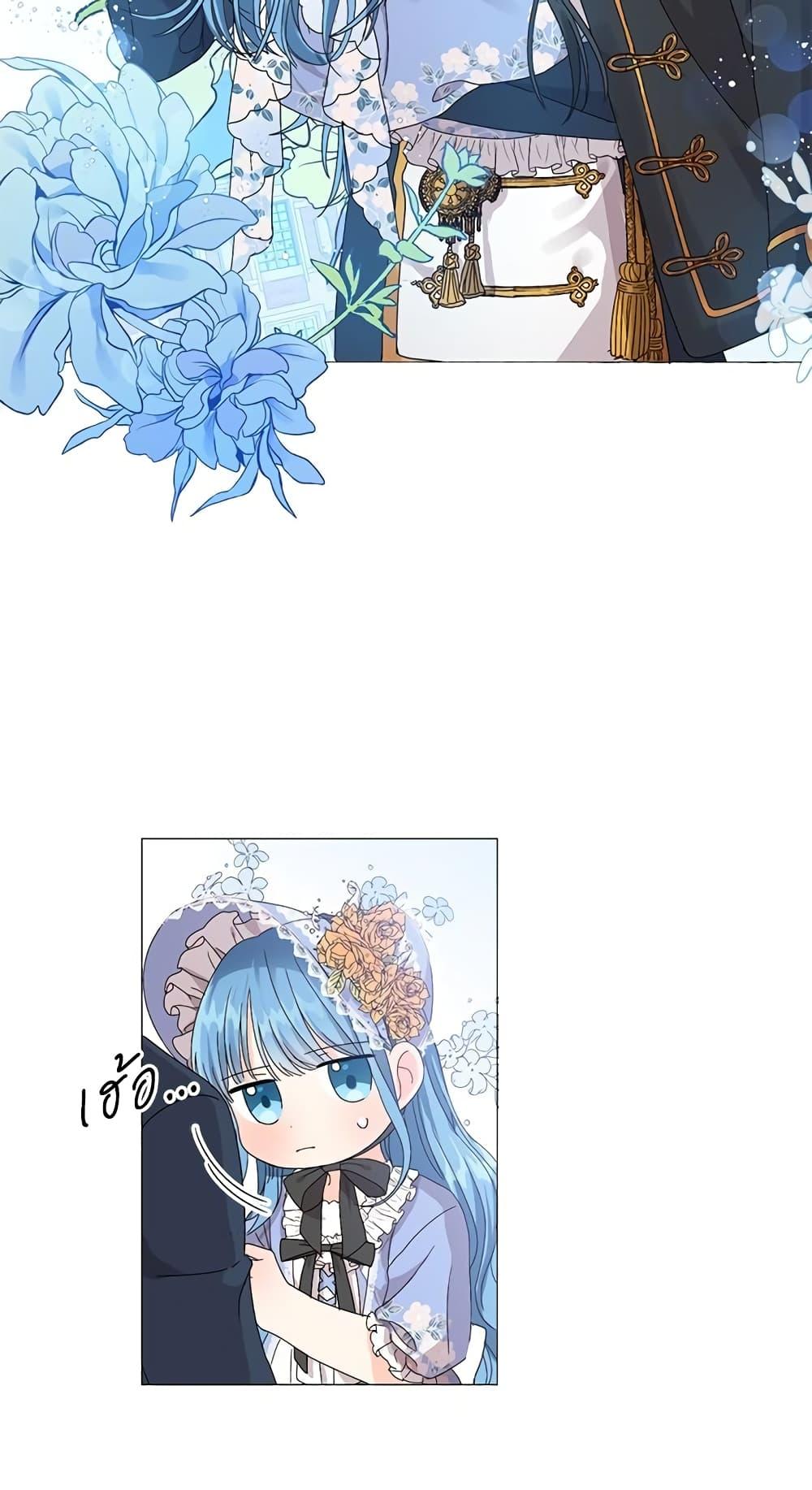 Manga-lc-com อ่านมังงะ อ่านการ์ตูน ออนไลน์ ฟรี Saving the Villain Who was Abandoned by the Female Lead ตอนที่ 1 2 3 4 5 6 7 8 9 10 11 12 13 14 ฟรี ไม่มีโฆษณา Manga-lc - อ่าน มังงะ อ่าน การ์ตูน ออนไลน์ อ่านมังงะ ฟรี