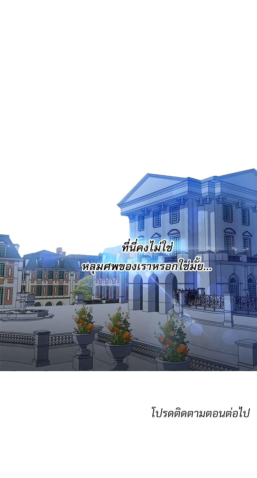 Manga-lc-com อ่านมังงะ อ่านการ์ตูน ออนไลน์ ฟรี Saving the Villain Who was Abandoned by the Female Lead ตอนที่ 1 2 3 4 5 6 7 8 9 10 11 12 13 14 ฟรี ไม่มีโฆษณา Manga-lc - อ่าน มังงะ อ่าน การ์ตูน ออนไลน์ อ่านมังงะ ฟรี