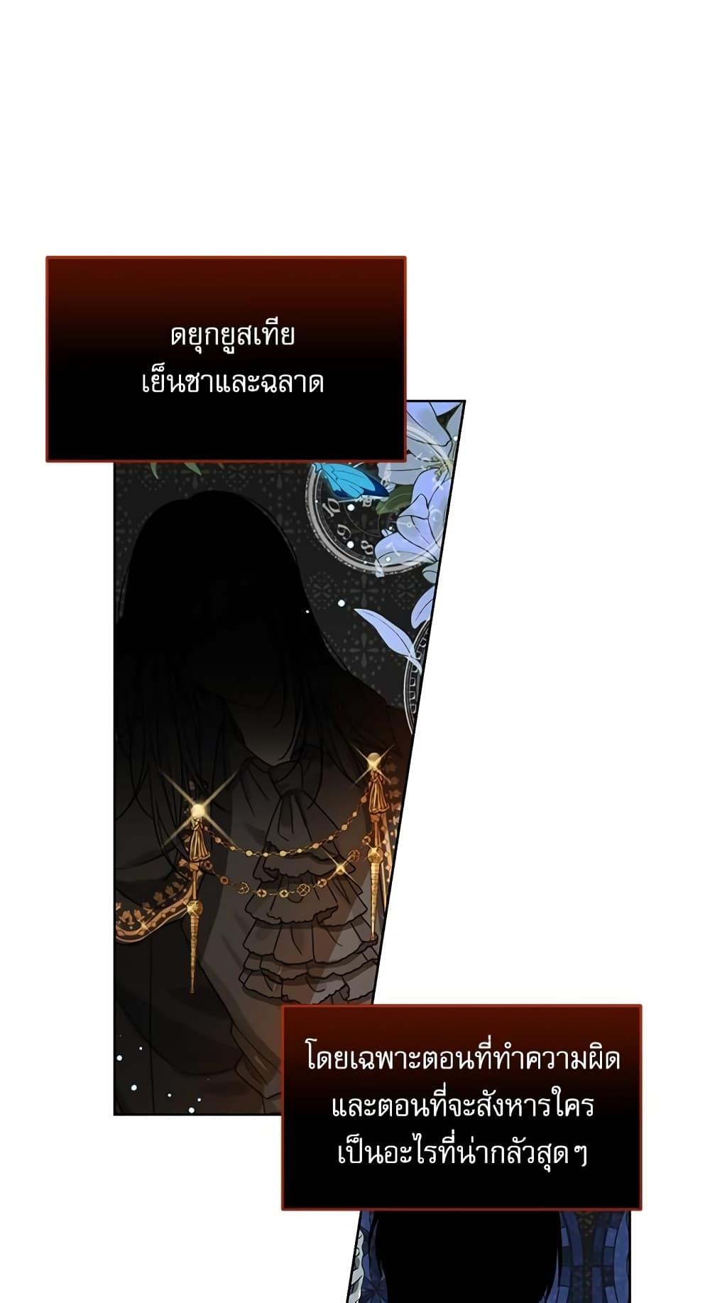 Manga-lc-com อ่านมังงะ อ่านการ์ตูน ออนไลน์ ฟรี Saving the Villain Who was Abandoned by the Female Lead ตอนที่ 1 2 3 4 5 6 7 8 9 10 11 12 13 14 ฟรี ไม่มีโฆษณา Manga-lc - อ่าน มังงะ อ่าน การ์ตูน ออนไลน์ อ่านมังงะ ฟรี