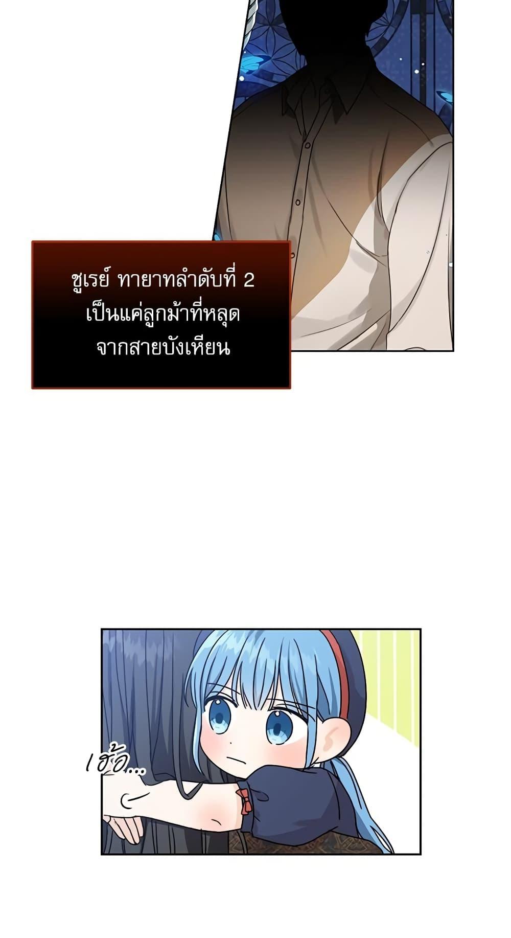 Manga-lc-com อ่านมังงะ อ่านการ์ตูน ออนไลน์ ฟรี Saving the Villain Who was Abandoned by the Female Lead ตอนที่ 1 2 3 4 5 6 7 8 9 10 11 12 13 14 ฟรี ไม่มีโฆษณา Manga-lc - อ่าน มังงะ อ่าน การ์ตูน ออนไลน์ อ่านมังงะ ฟรี