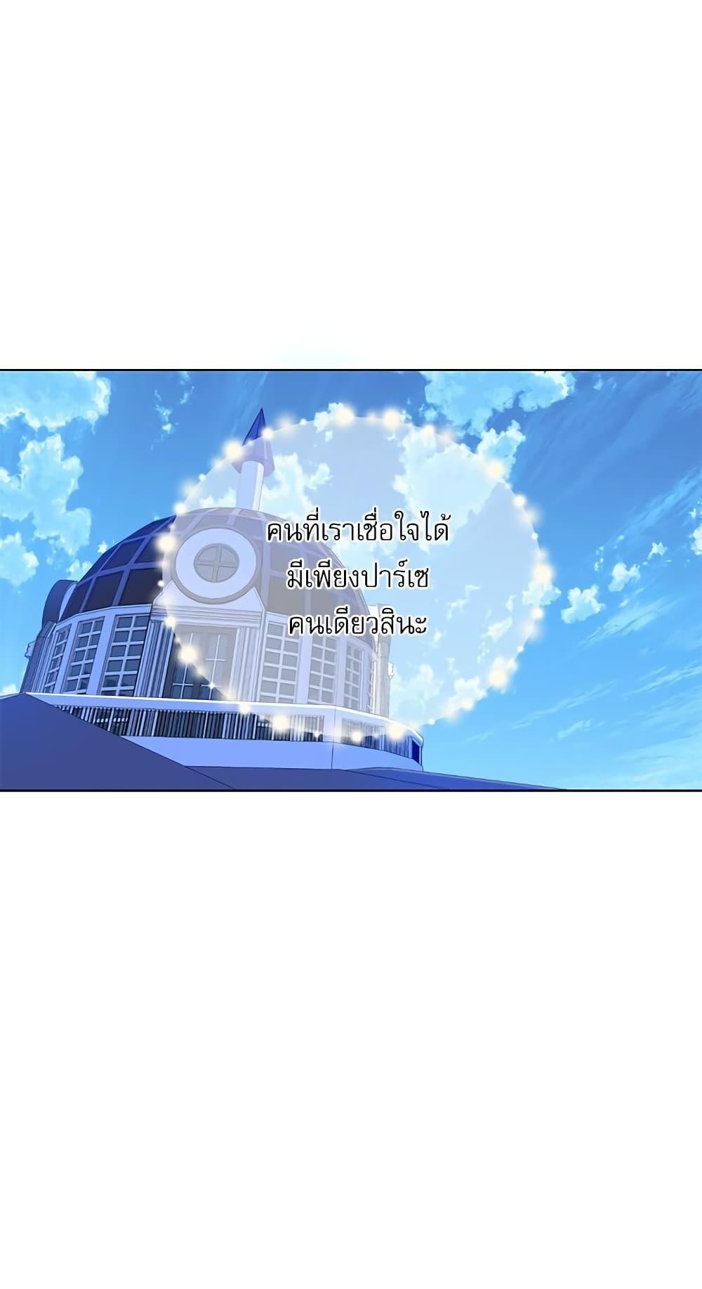 Manga-lc-com อ่านมังงะ อ่านการ์ตูน ออนไลน์ ฟรี Saving the Villain Who was Abandoned by the Female Lead ตอนที่ 1 2 3 4 5 6 7 8 9 10 11 12 13 14 ฟรี ไม่มีโฆษณา Manga-lc - อ่าน มังงะ อ่าน การ์ตูน ออนไลน์ อ่านมังงะ ฟรี