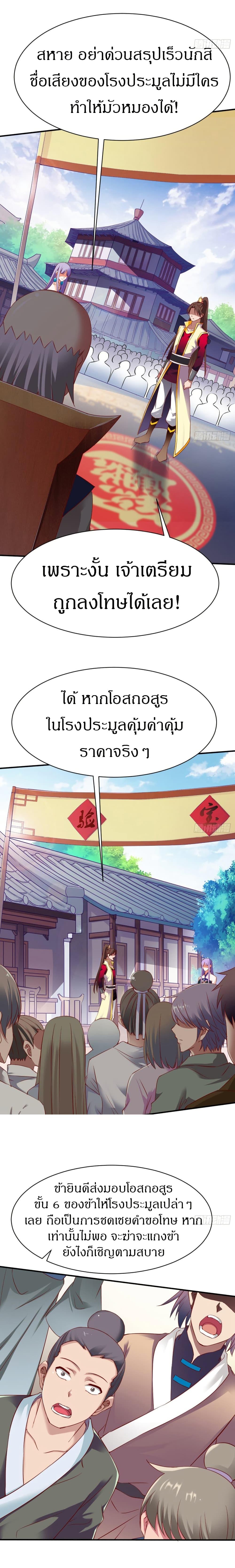Manga-lc-com อ่านมังงะ อ่านการ์ตูน ออนไลน์ ฟรี The Legendary Tripod ตอนที่ 1 2 3 4 5 6 7 8 9 10 11 12 13 14 ฟรี ไม่มีโฆษณา Manga-lc - อ่าน มังงะ อ่าน การ์ตูน ออนไลน์ อ่านมังงะ ฟรี