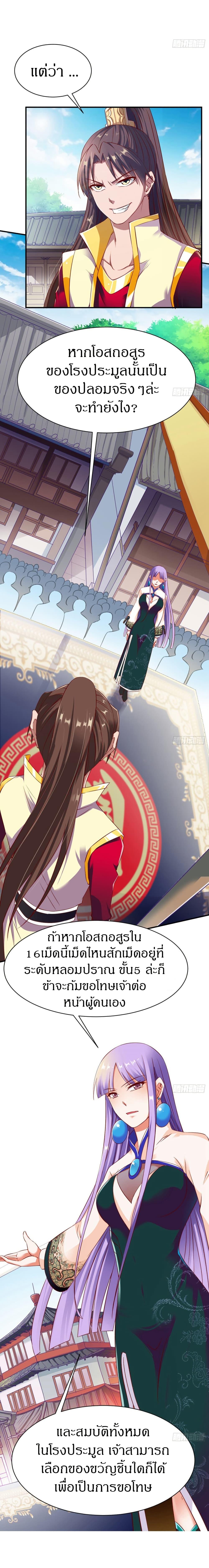 Manga-lc-com อ่านมังงะ อ่านการ์ตูน ออนไลน์ ฟรี The Legendary Tripod ตอนที่ 1 2 3 4 5 6 7 8 9 10 11 12 13 14 ฟรี ไม่มีโฆษณา Manga-lc - อ่าน มังงะ อ่าน การ์ตูน ออนไลน์ อ่านมังงะ ฟรี