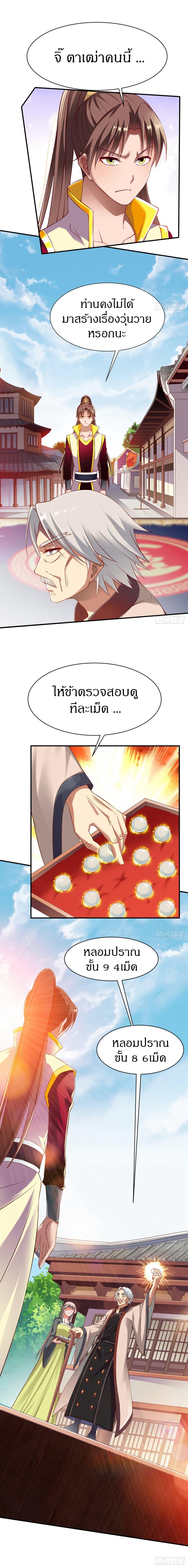 Manga-lc-com อ่านมังงะ อ่านการ์ตูน ออนไลน์ ฟรี The Legendary Tripod ตอนที่ 1 2 3 4 5 6 7 8 9 10 11 12 13 14 ฟรี ไม่มีโฆษณา Manga-lc - อ่าน มังงะ อ่าน การ์ตูน ออนไลน์ อ่านมังงะ ฟรี