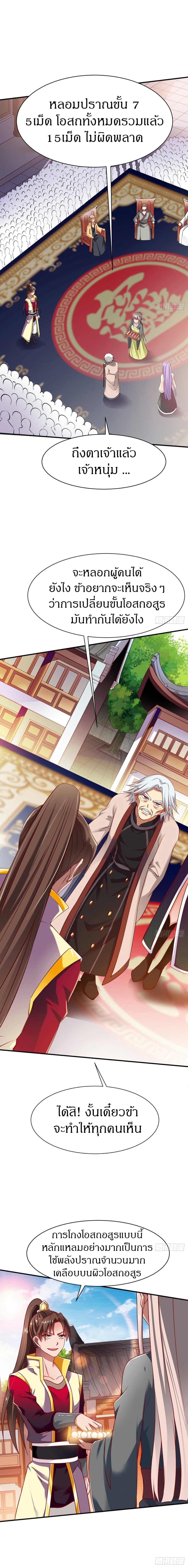 Manga-lc-com อ่านมังงะ อ่านการ์ตูน ออนไลน์ ฟรี The Legendary Tripod ตอนที่ 1 2 3 4 5 6 7 8 9 10 11 12 13 14 ฟรี ไม่มีโฆษณา Manga-lc - อ่าน มังงะ อ่าน การ์ตูน ออนไลน์ อ่านมังงะ ฟรี