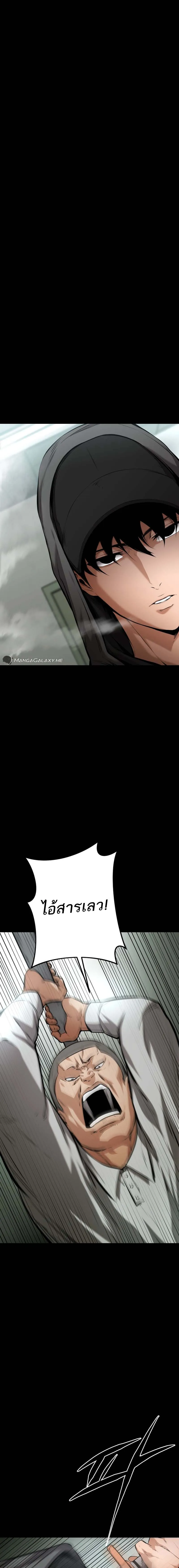 Blade of Retribution ดาบแห_งการลงท_ณฑ_ ตอนที่ ตอนที่ 10 รูปที่ 18