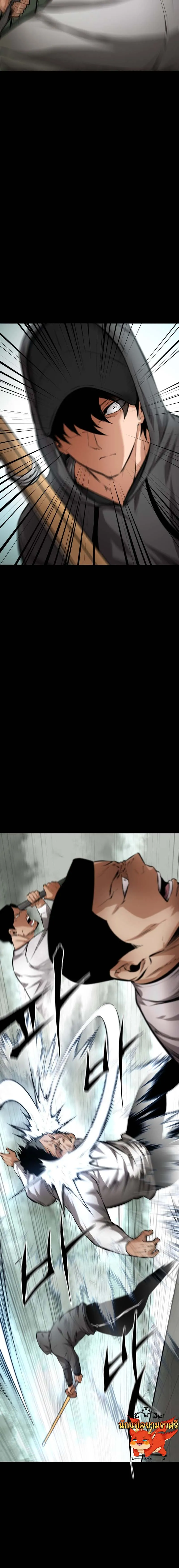 Blade of Retribution ดาบแห_งการลงท_ณฑ_ ตอนที่ ตอนที่ 10 รูปที่ 21