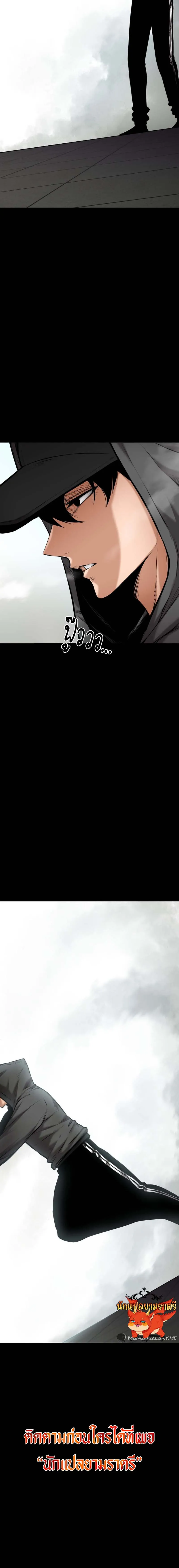 Blade of Retribution ดาบแห_งการลงท_ณฑ_ ตอนที่ ตอนที่ 10 รูปที่ 29