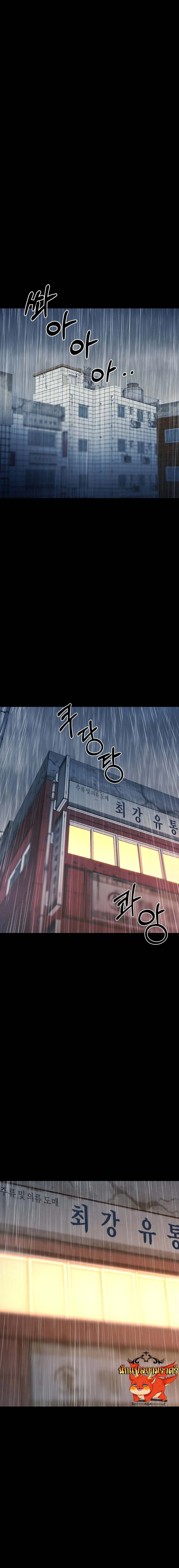 Blade of Retribution ดาบแห_งการลงท_ณฑ_ ตอนที่ ตอนที่ 11 รูปที่ 1