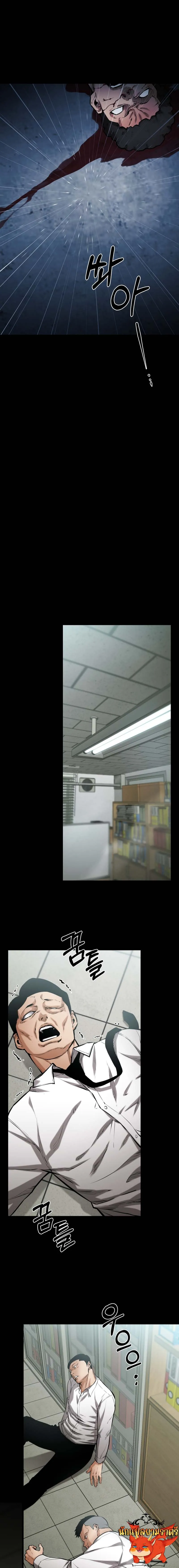 Blade of Retribution ดาบแห_งการลงท_ณฑ_ ตอนที่ ตอนที่ 11 รูปที่ 3