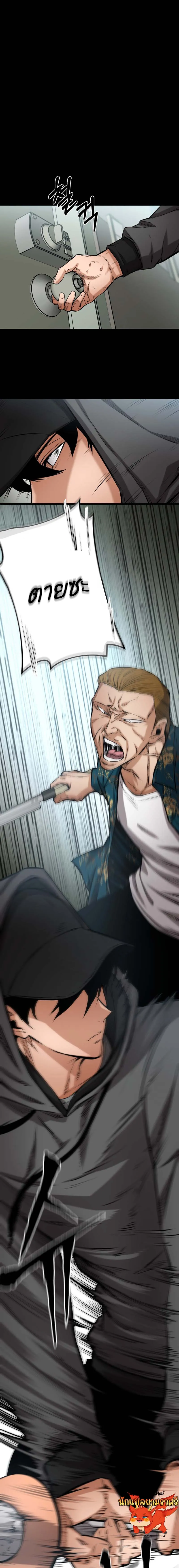 Blade of Retribution ดาบแห_งการลงท_ณฑ_ ตอนที่ ตอนที่ 11 รูปที่ 9