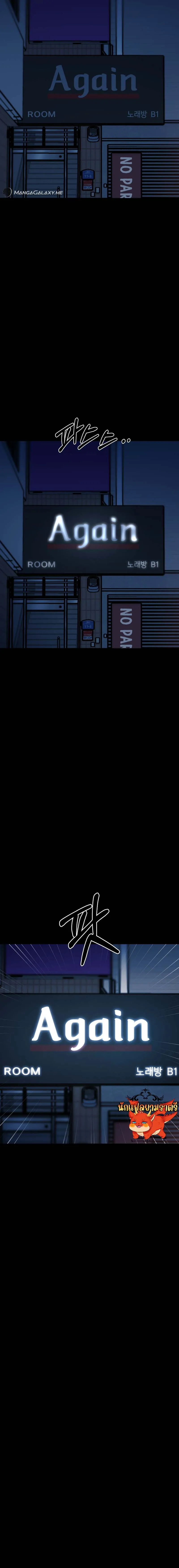 Blade of Retribution ดาบแห_งการลงท_ณฑ_ ตอนที่ ตอนที่ 12 รูปที่ 28