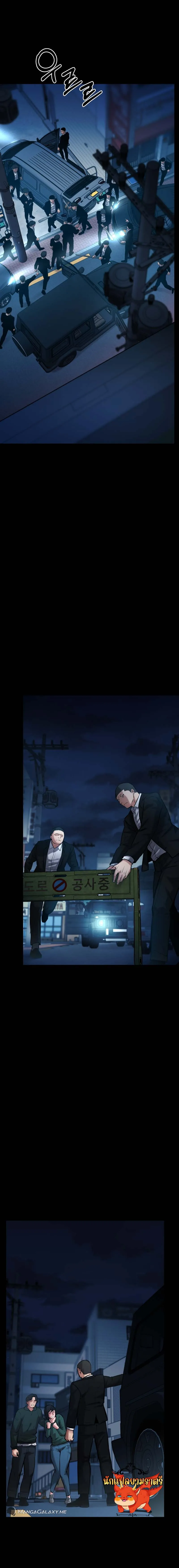 Blade of Retribution ดาบแห_งการลงท_ณฑ_ ตอนที่ ตอนที่ 13 รูปที่ 11