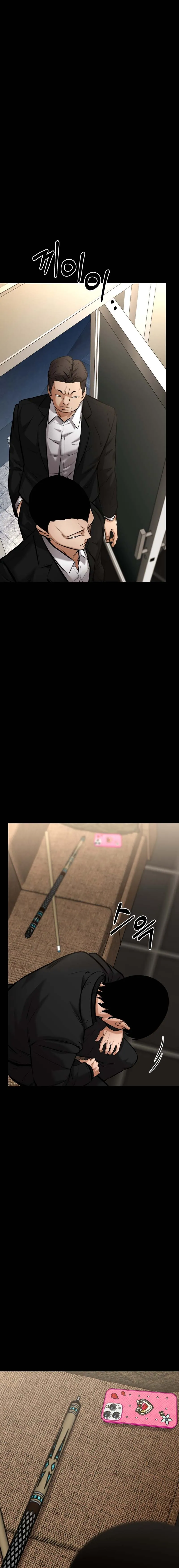 Blade of Retribution ดาบแห_งการลงท_ณฑ_ ตอนที่ ตอนที่ 13 รูปที่ 16