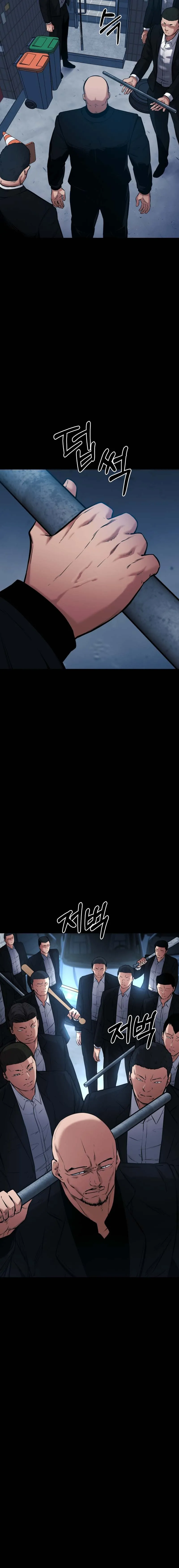 Blade of Retribution ดาบแห_งการลงท_ณฑ_ ตอนที่ ตอนที่ 13 รูปที่ 20