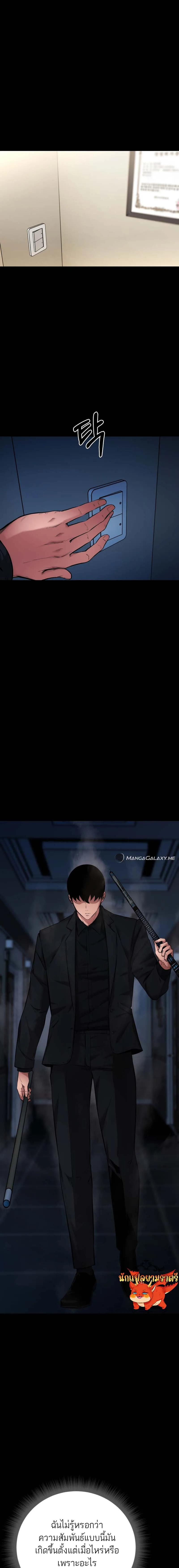 Blade of Retribution ดาบแห_งการลงท_ณฑ_ ตอนที่ ตอนที่ 13 รูปที่ 21