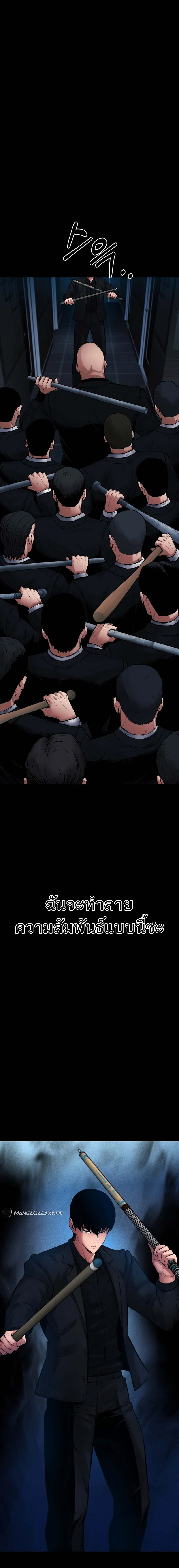 Blade of Retribution ดาบแห_งการลงท_ณฑ_ ตอนที่ ตอนที่ 13 รูปที่ 24