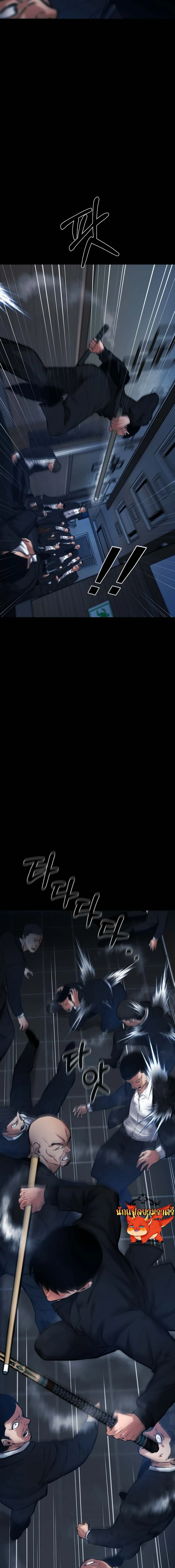 Blade of Retribution ดาบแห_งการลงท_ณฑ_ ตอนที่ ตอนที่ 14 รูปที่ 11