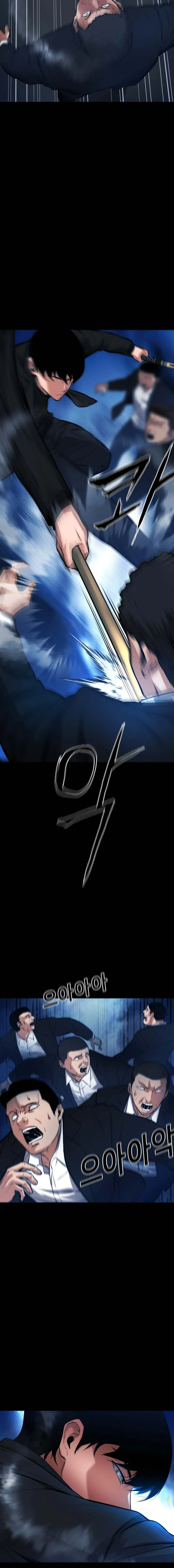 Blade of Retribution ดาบแห_งการลงท_ณฑ_ ตอนที่ ตอนที่ 14 รูปที่ 12