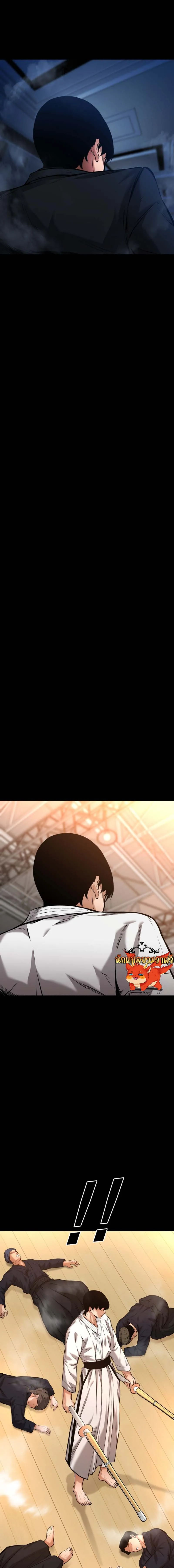 Blade of Retribution ดาบแห_งการลงท_ณฑ_ ตอนที่ ตอนที่ 14 รูปที่ 21